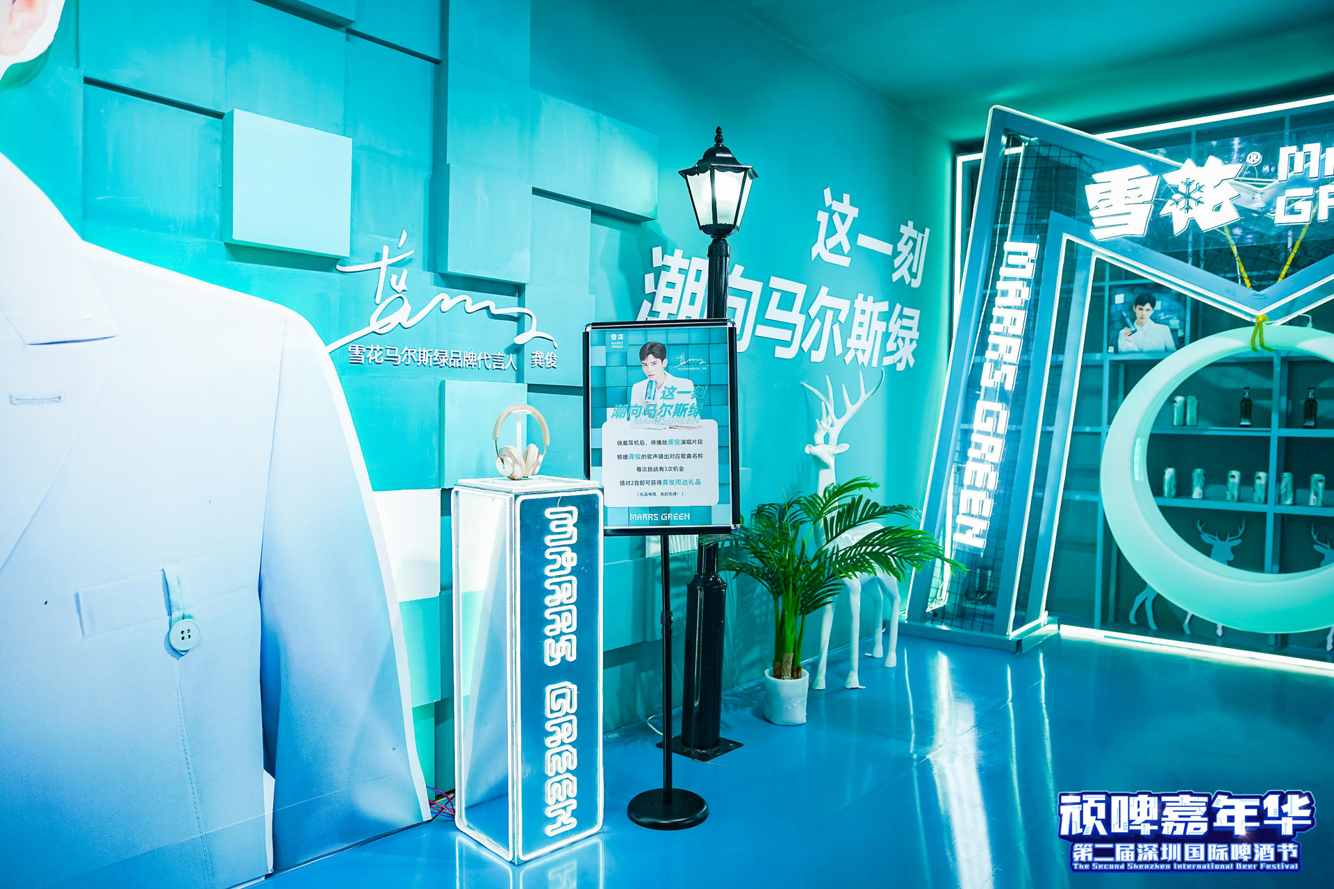 深圳国际啤酒节活动策划助力深圳夜经济发展，首创啤酒节千人沉浸式剧本杀