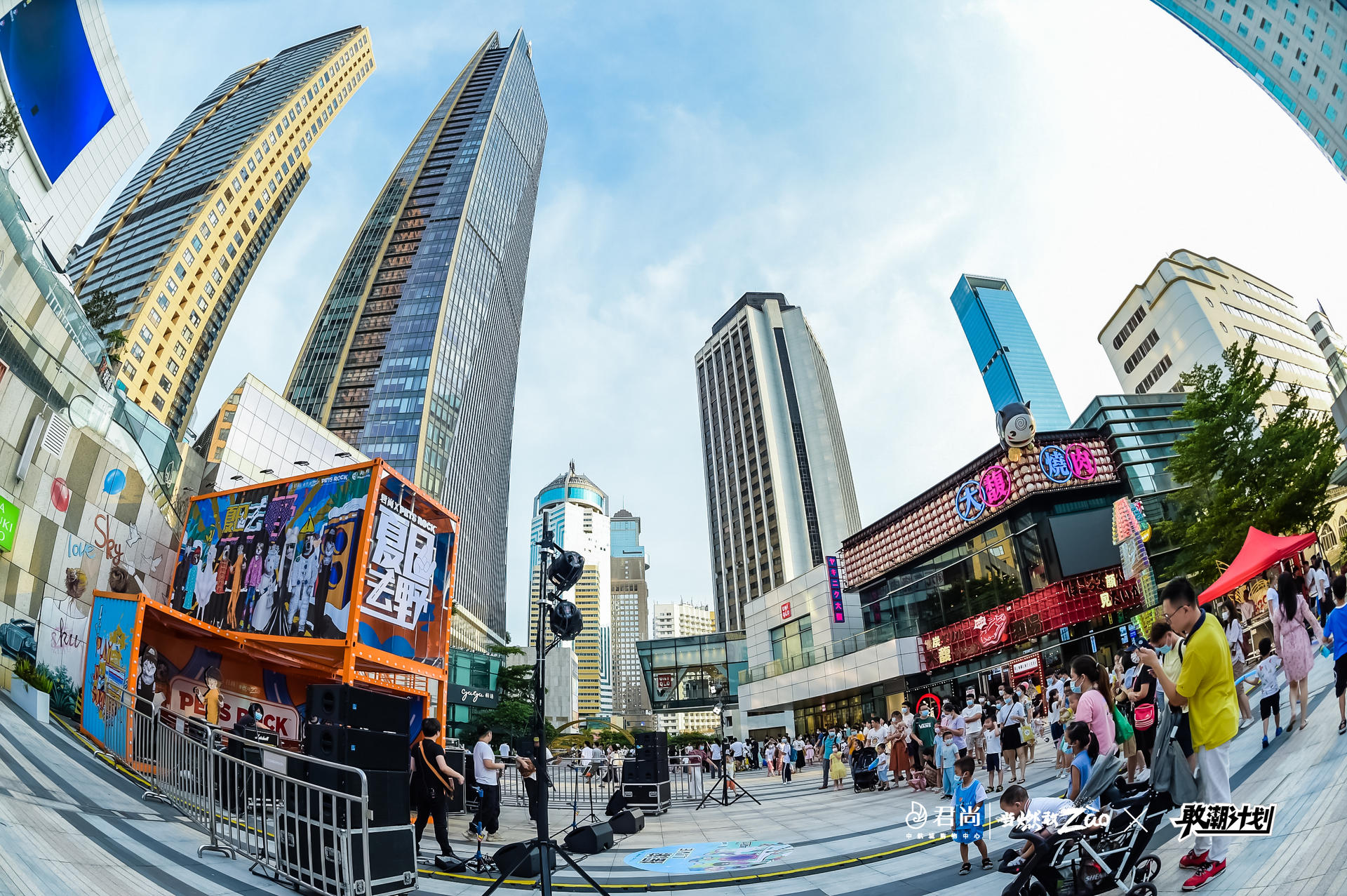 以电音摇滚声势浩大的潮玩活动策划点燃夏季热情、迸发高燃能量