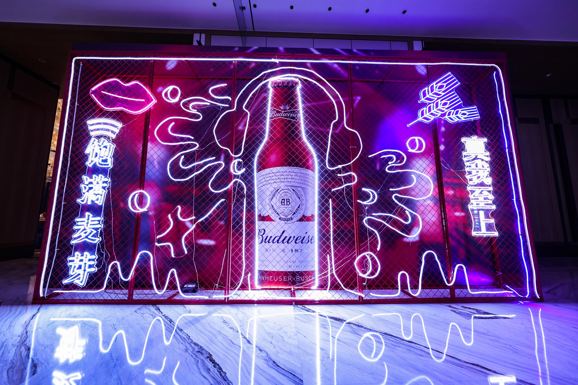 来百威雪津厂商联谊会派对活动策划现场，这一杯敬我所爱