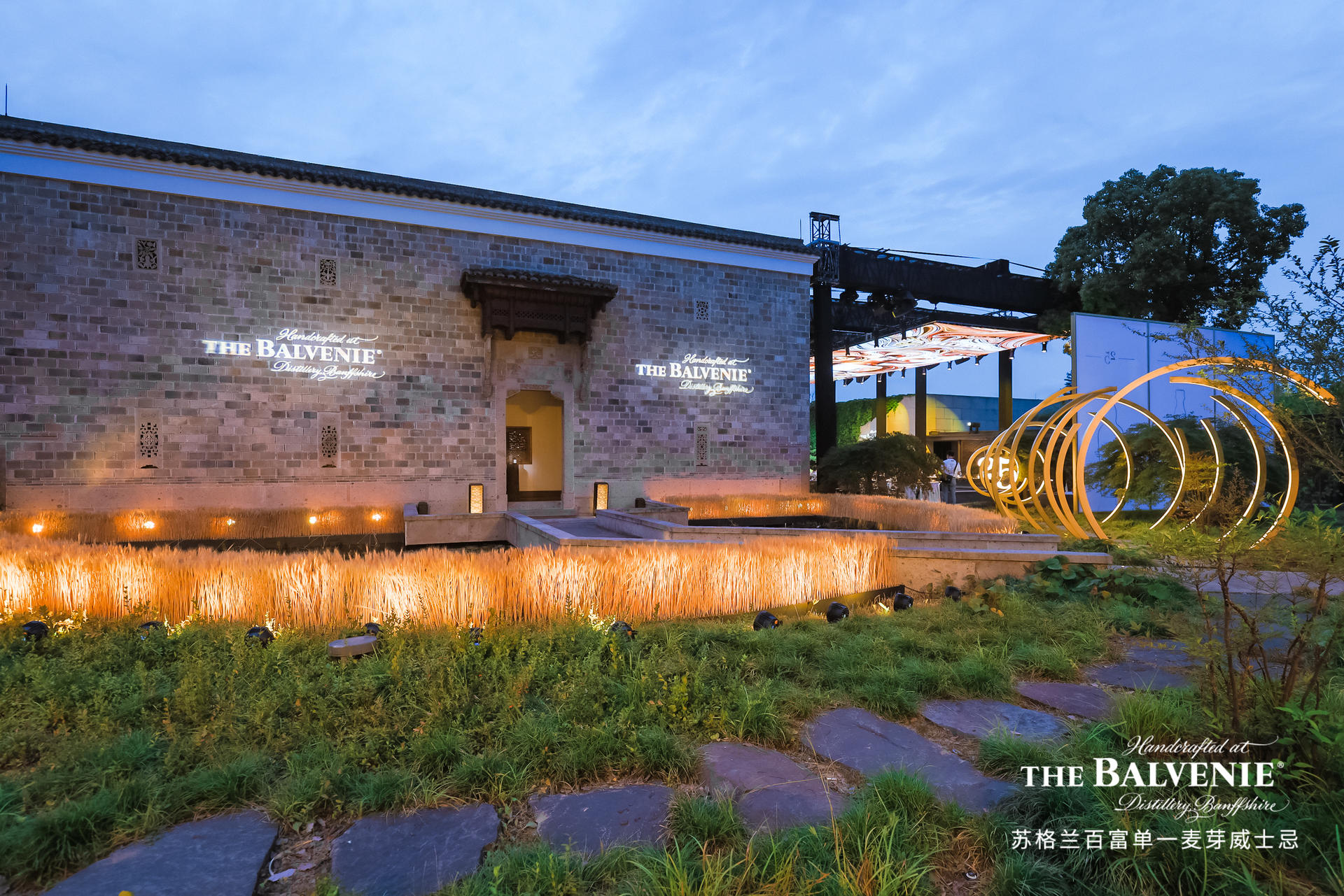 苏格兰25年陈酿品鉴会活动策划是一次极致的感官之旅