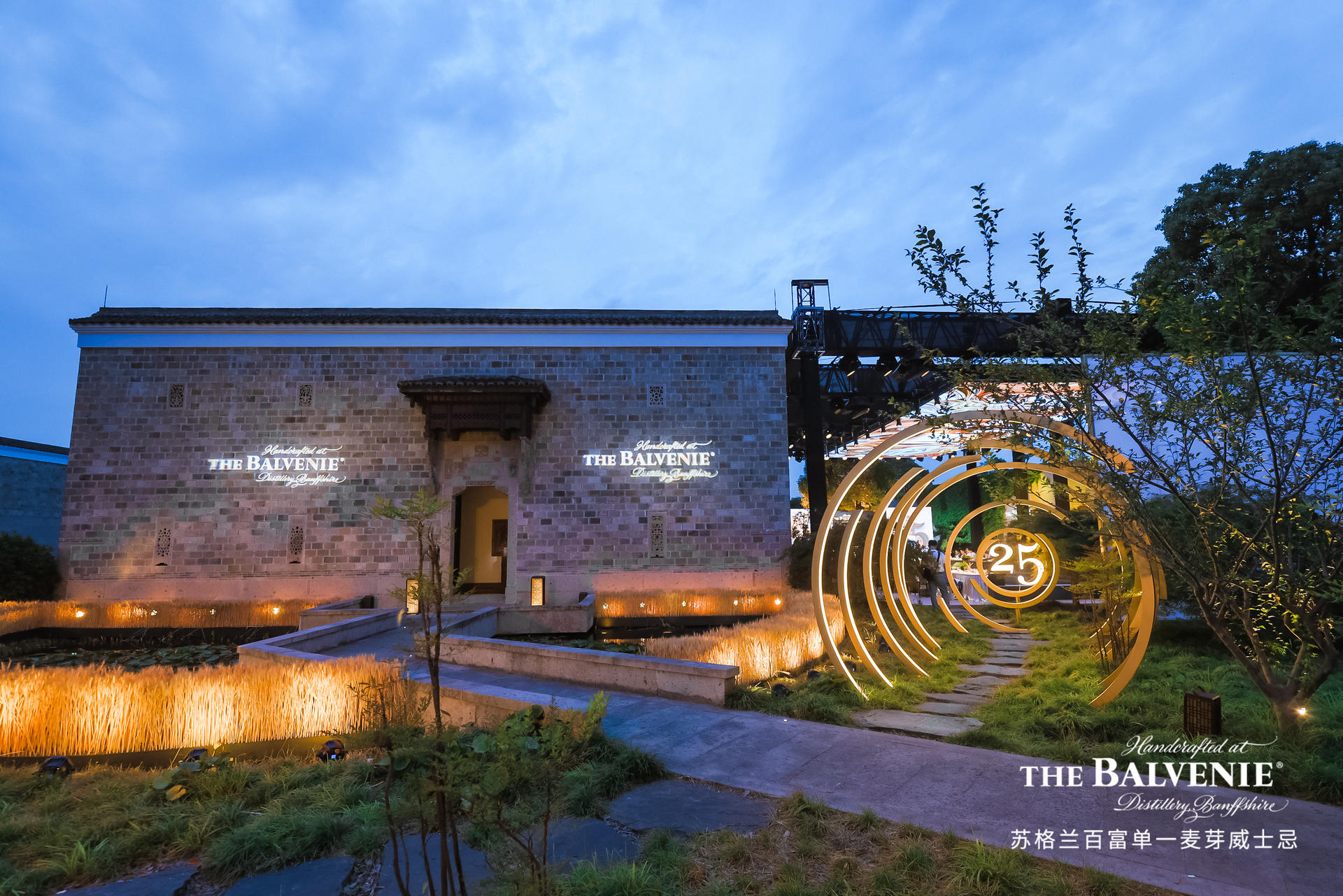 苏格兰25年陈酿品鉴会活动策划是一次极致的感官之旅