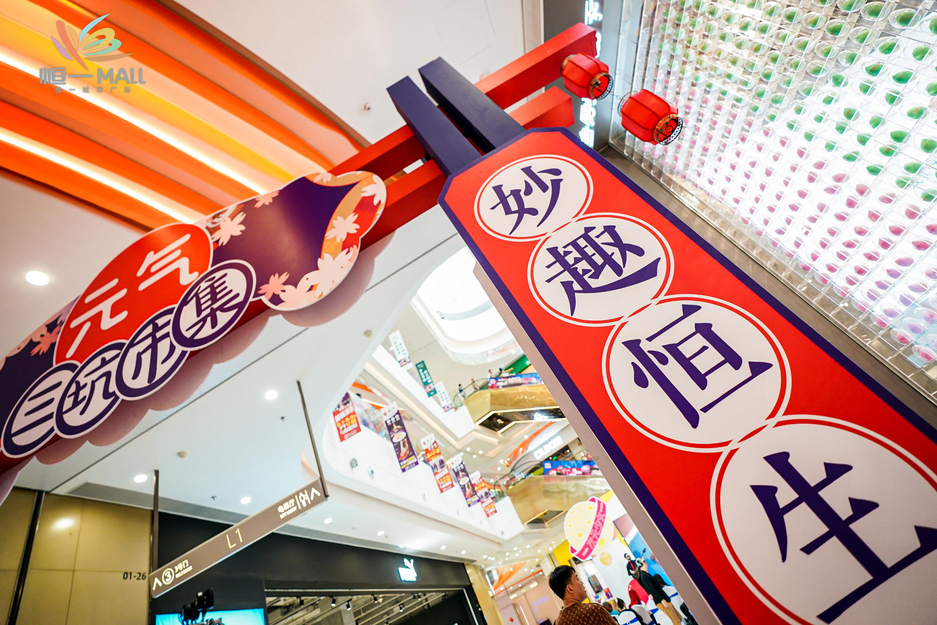 “妙趣恒生”活动策划现场空降次元美少女团,还有猫梓子签赠会等你来