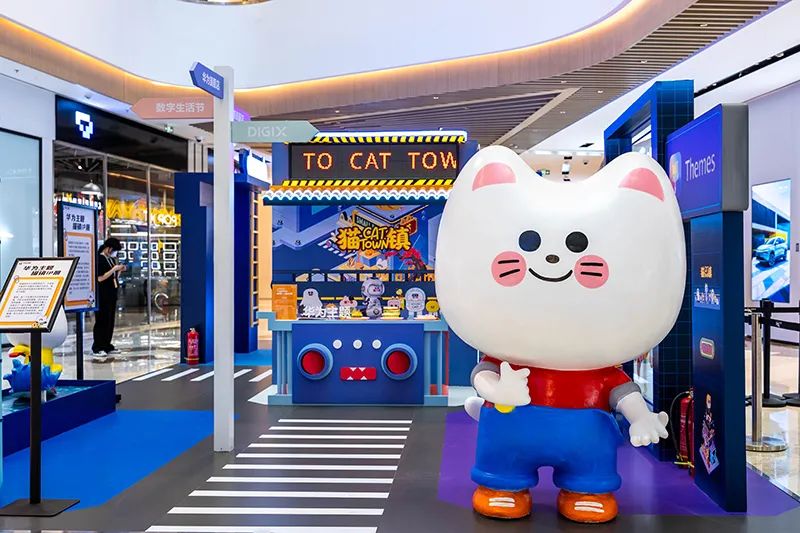 一起打卡华为DIGIX数字生活节成都站，体验专属IP