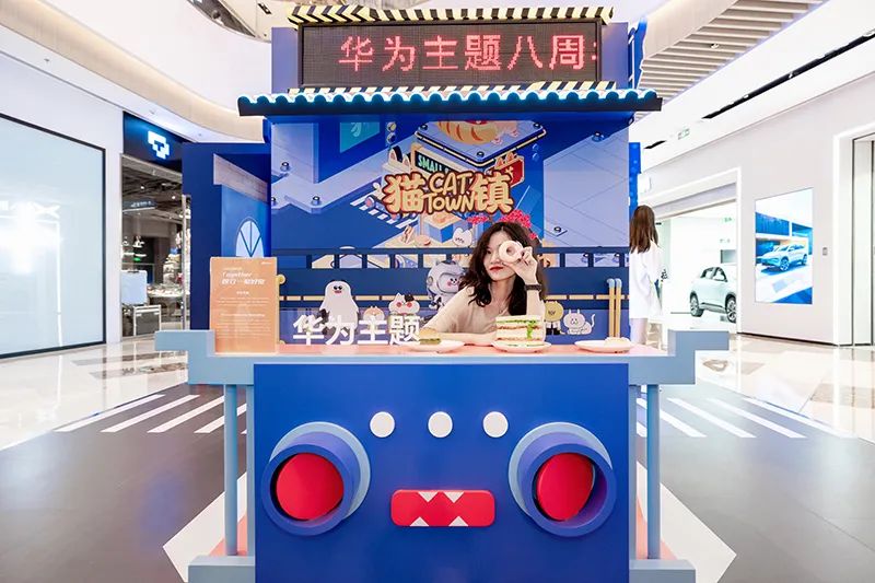 一起打卡华为DIGIX数字生活节成都站，体验专属IP