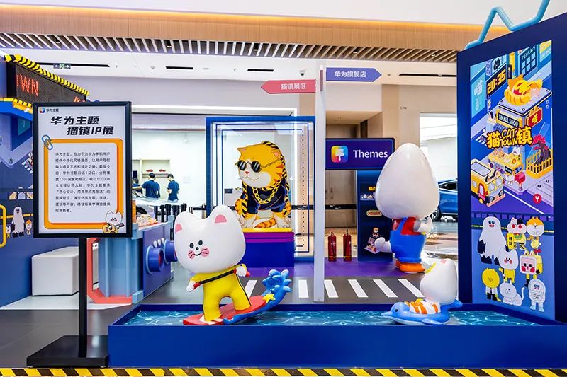 一起打卡华为DIGIX数字生活节成都站，体验专属IP