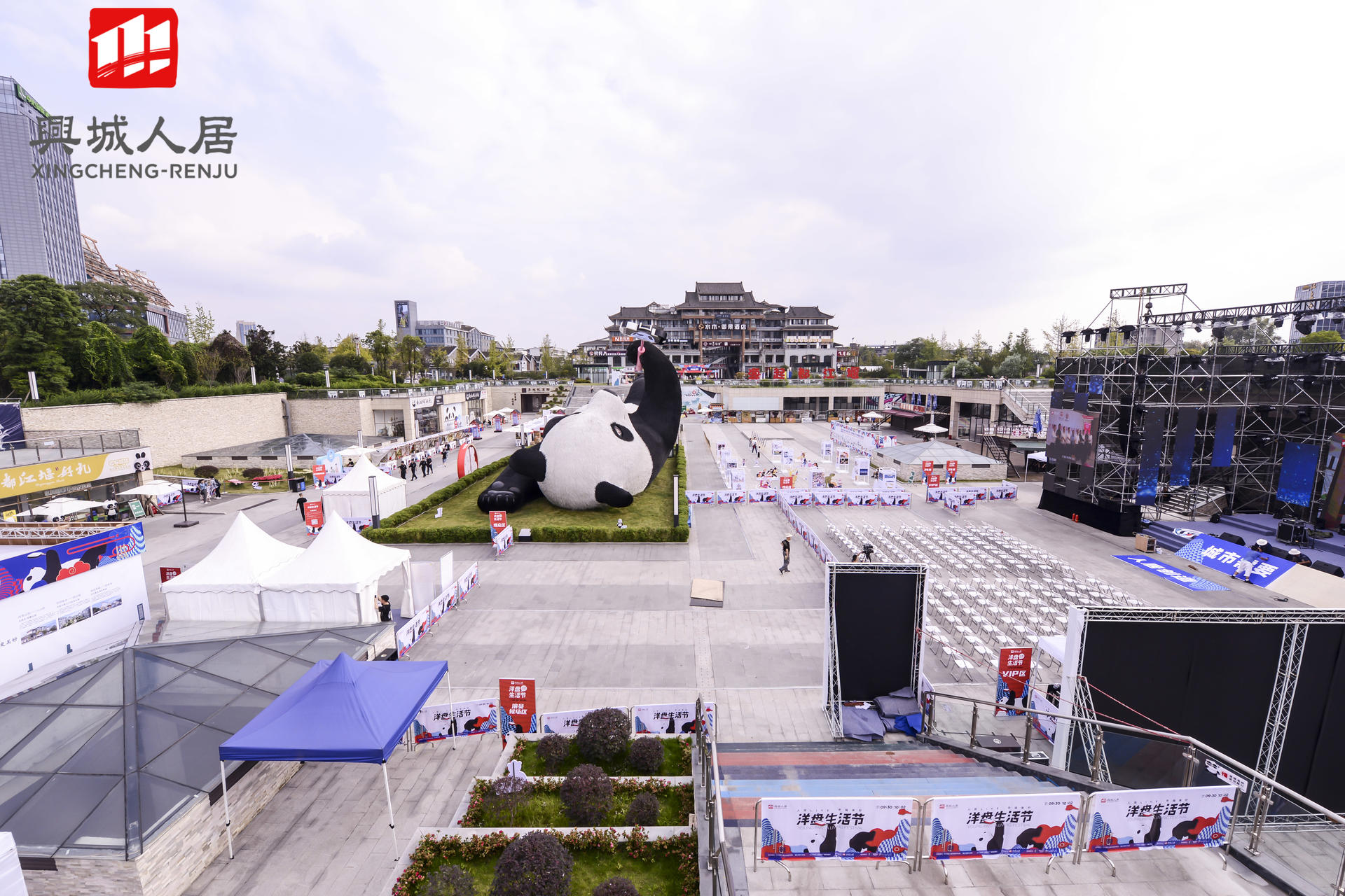 洋盘生活节活动策划以熊猫元素为氛围营造载体，创新规划三大主题内容