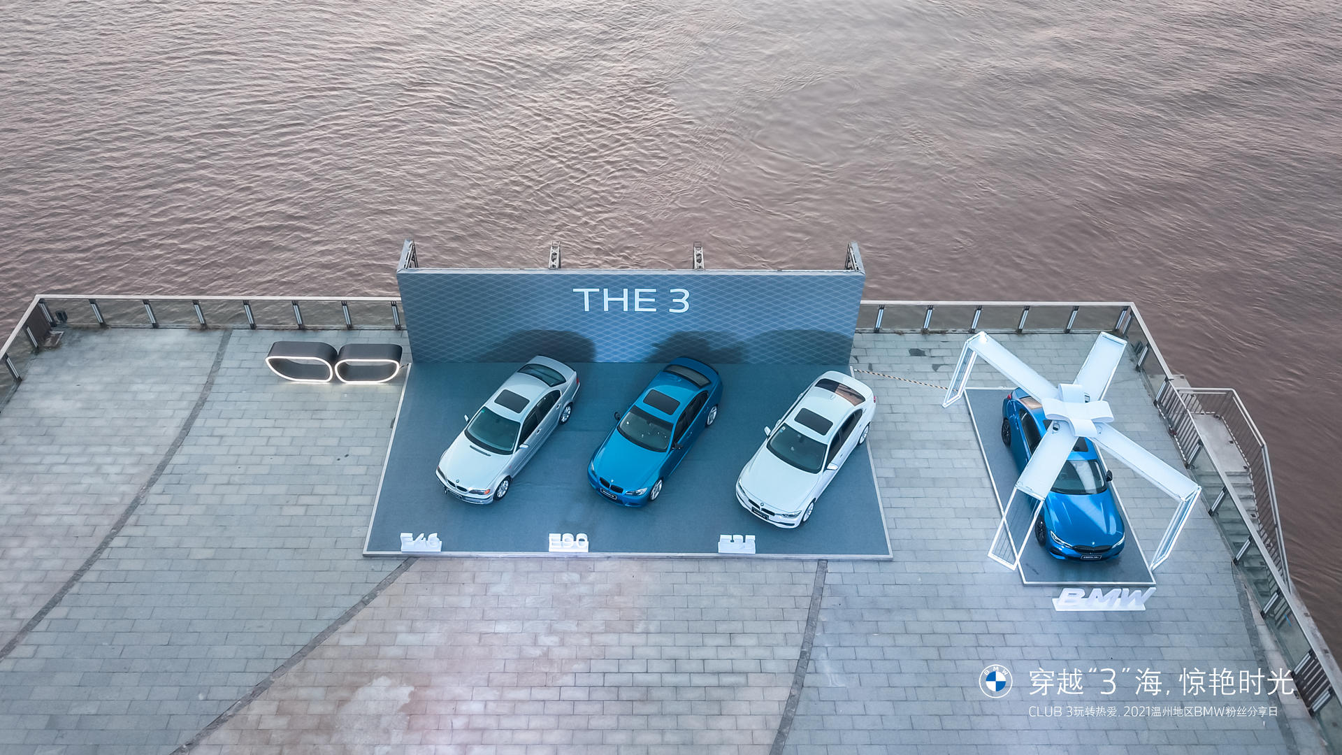 穿越“3”海 惊艳时光 CLUB 3玩转热爱分享日活动策划，开启复古之旅