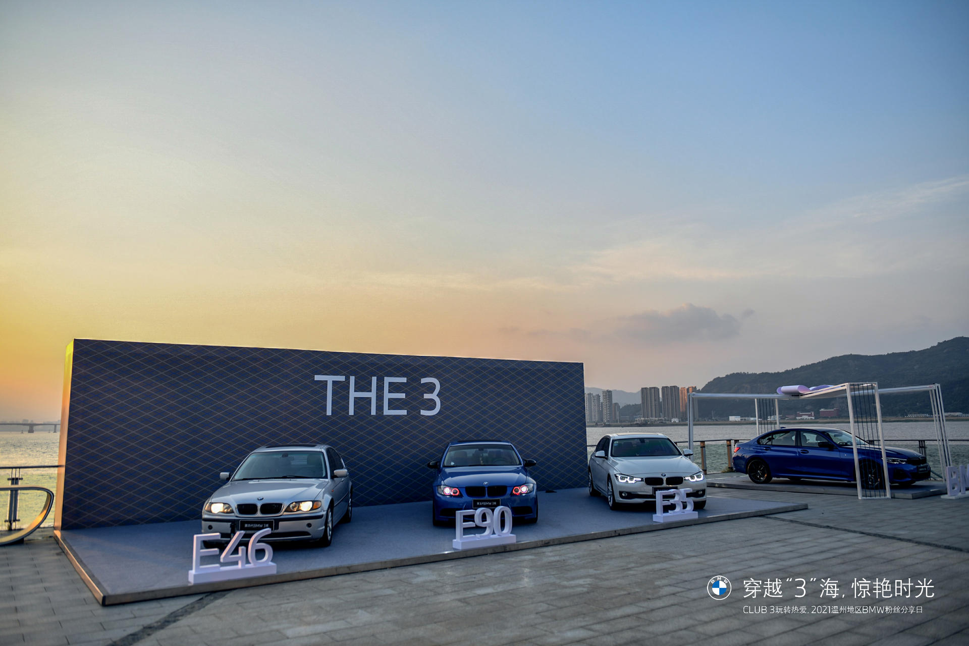 穿越“3”海 惊艳时光 CLUB 3玩转热爱分享日活动策划,开启复古之旅