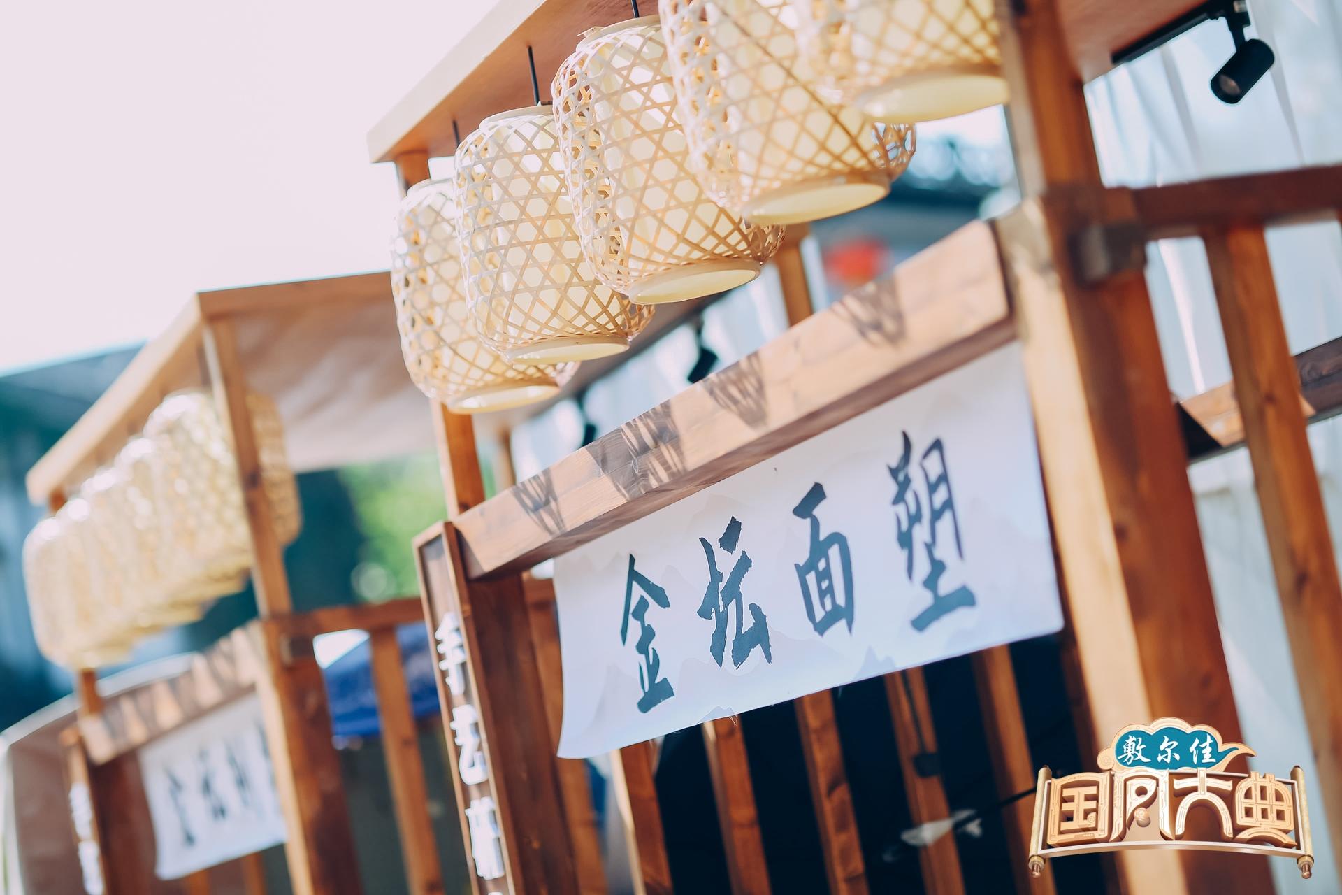 国风大典-国乐盛典及国风嘉年华活动策划再掀浪潮,甚美!