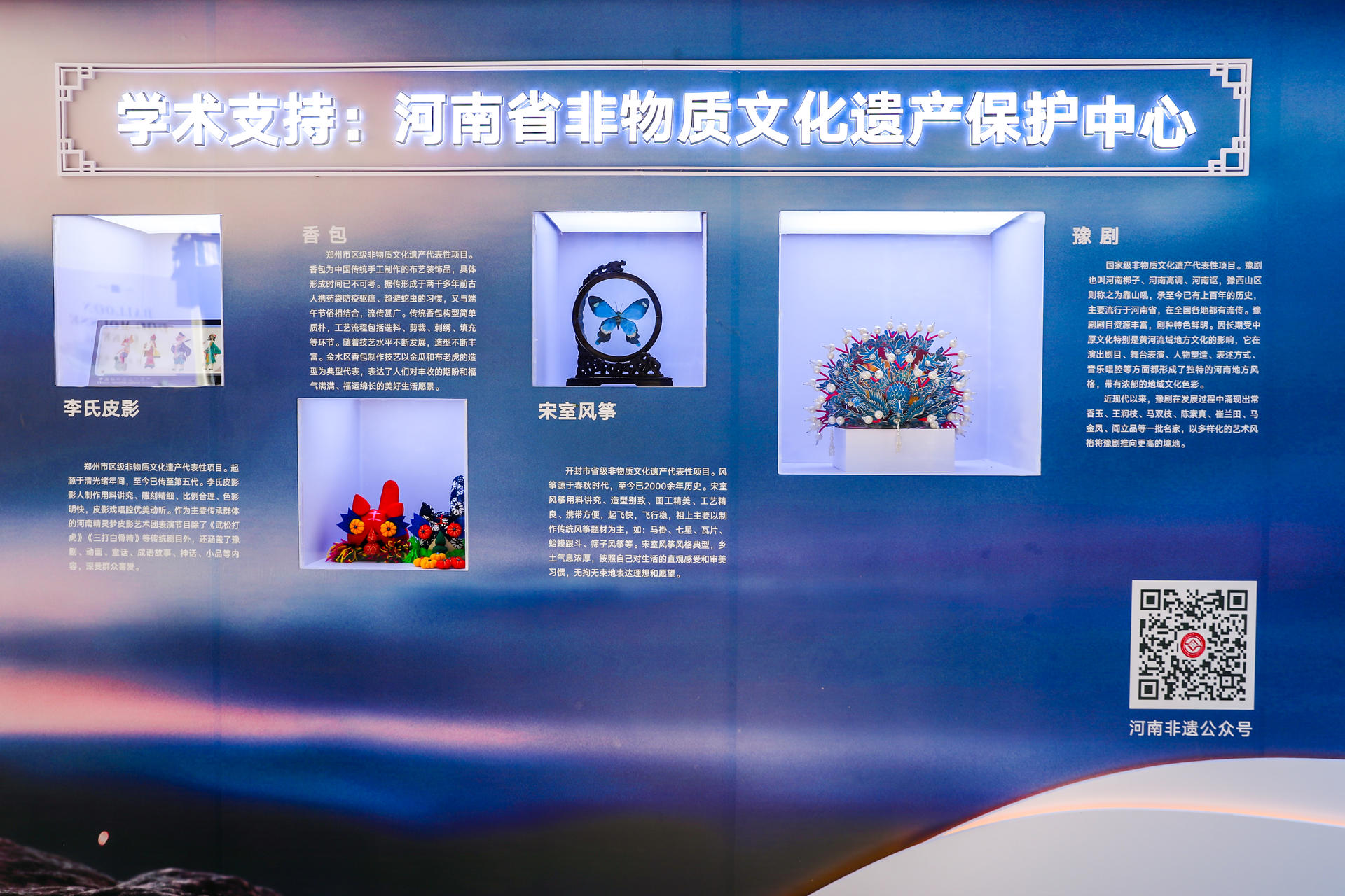 洛阳保时捷中心5周年庆典活动策划暨荣耀Magic3至臻版品鉴会致敬经典