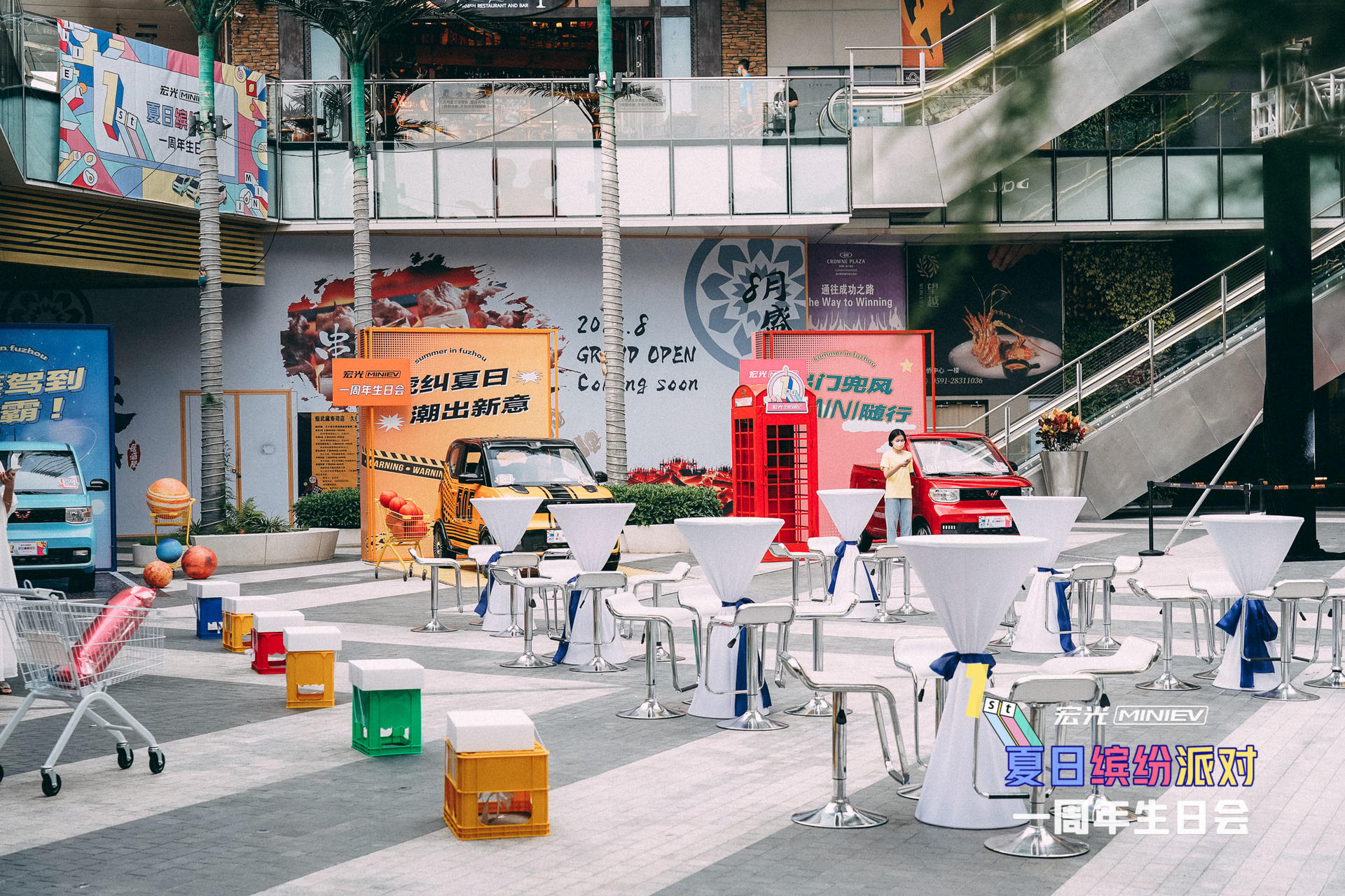 宏光MINI一周年生日会派对活动策划车友集结,开启夏日缤纷派对