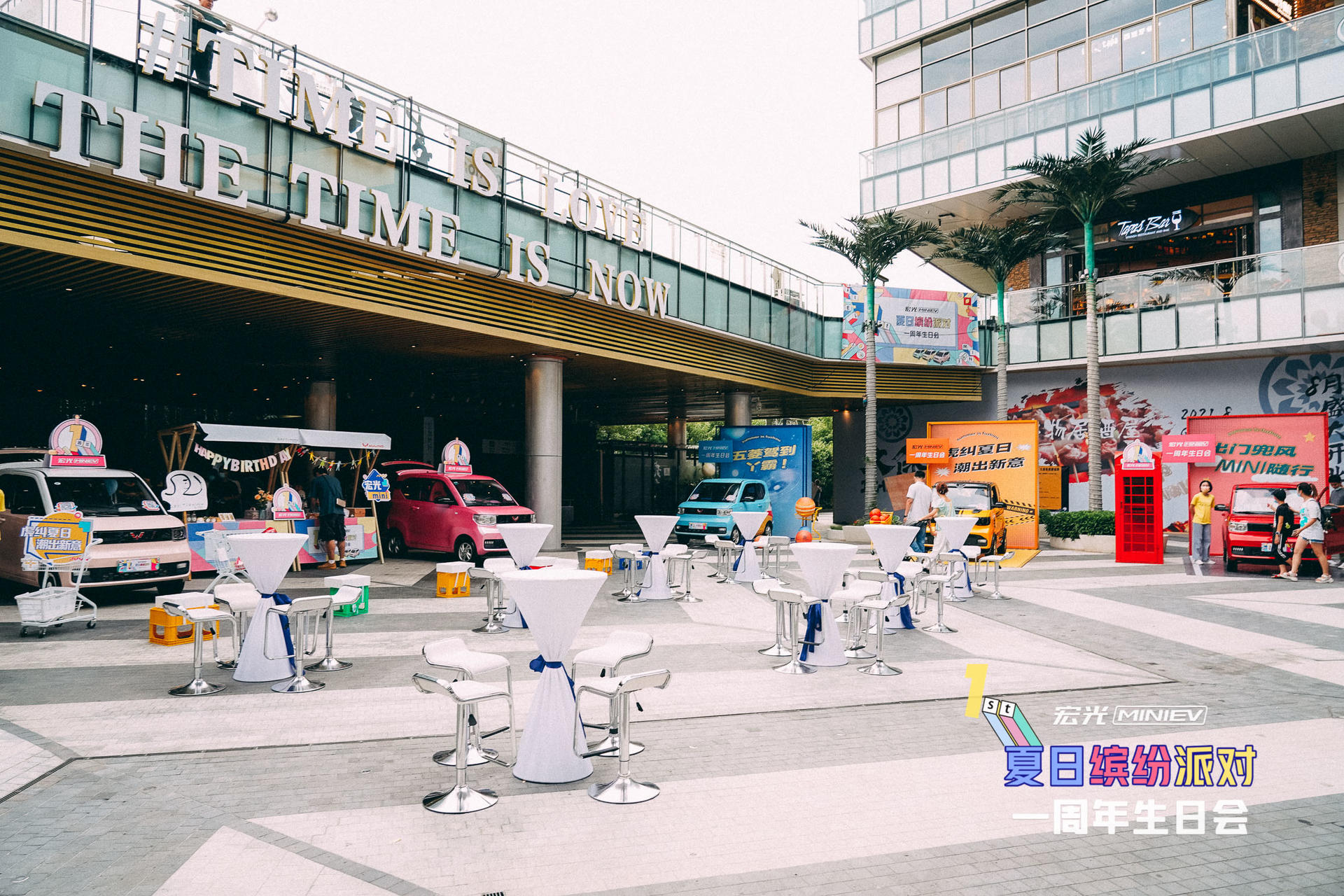 宏光MINI一周年生日会派对活动策划车友集结,开启夏日缤纷派对