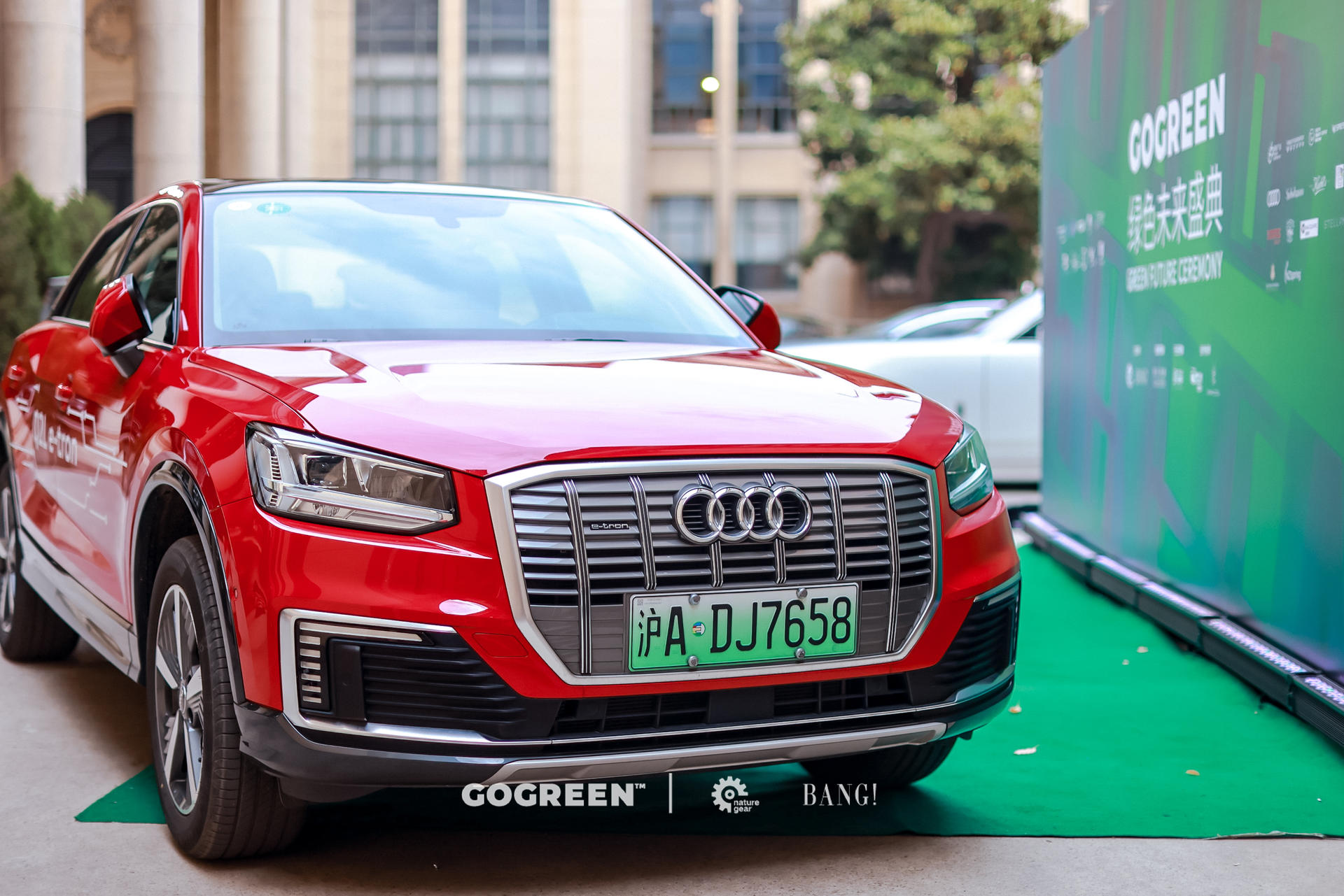 GOGREEN绿色未来盛典活动策划展开“绿色可持续发展”的破圈对话