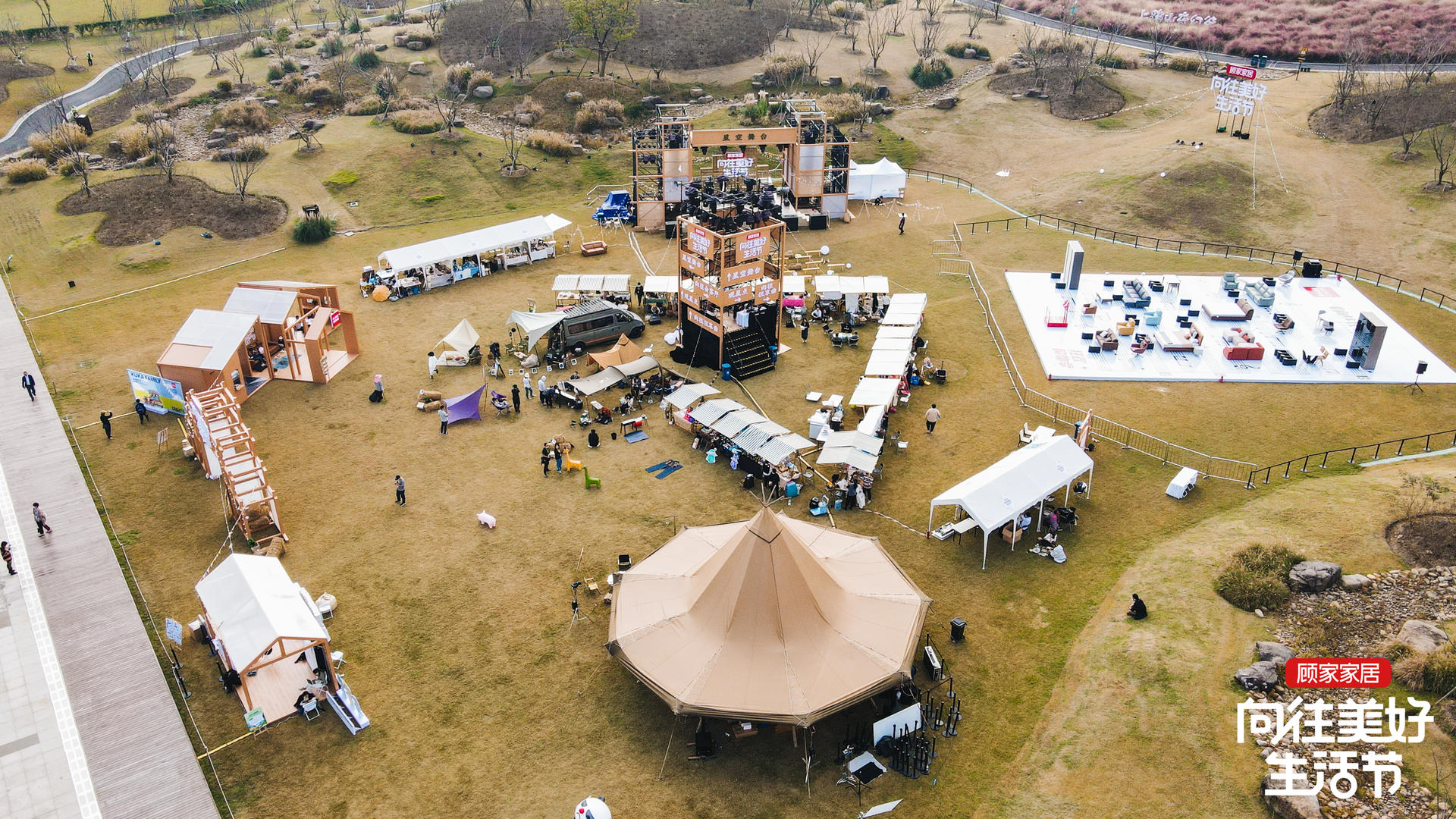 向往美好生活节活动策划为每一位来宾打造了向往的N种可能性