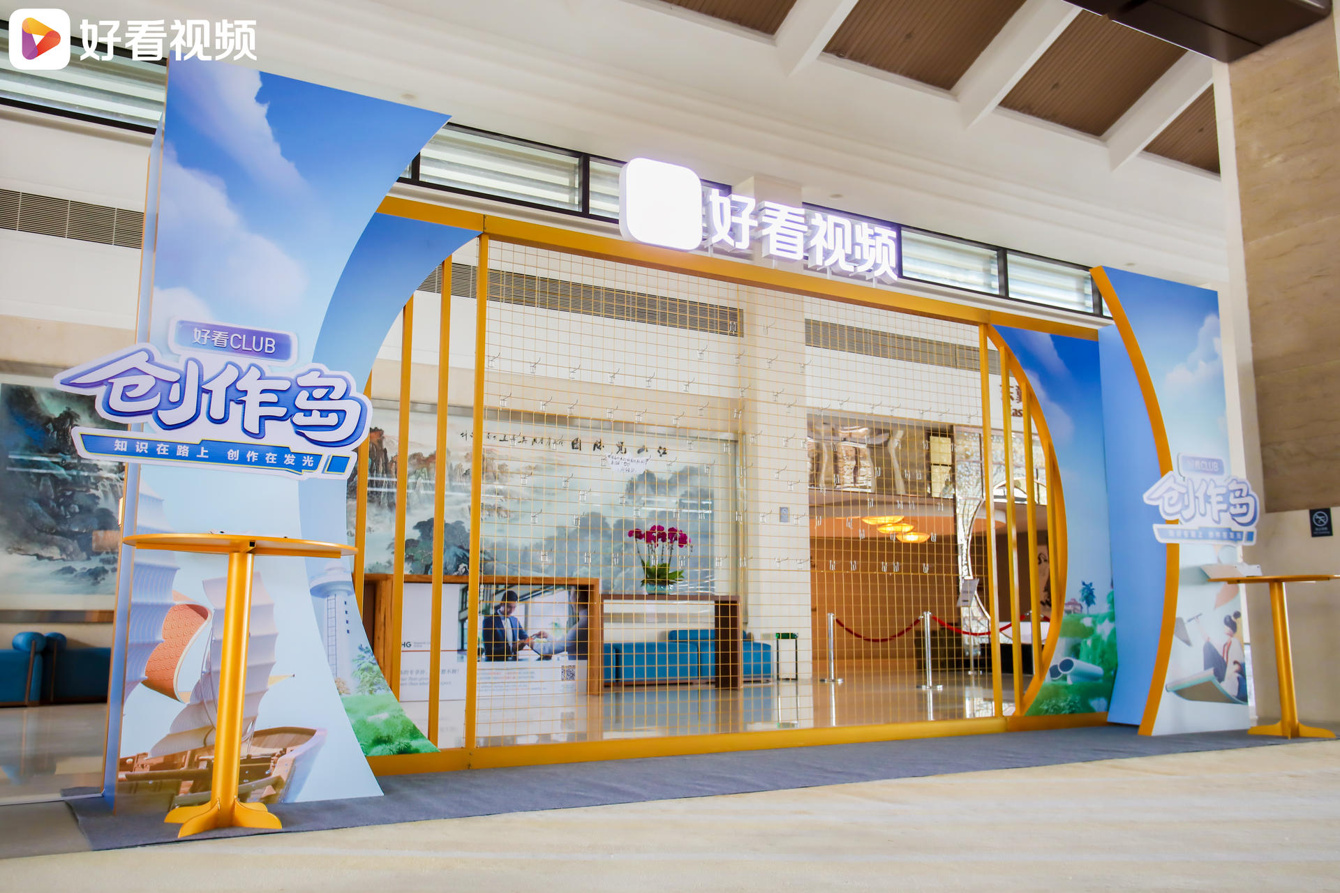 「好看CLUB·创作岛」活动策划的海岛标记大赛既有趣又创新