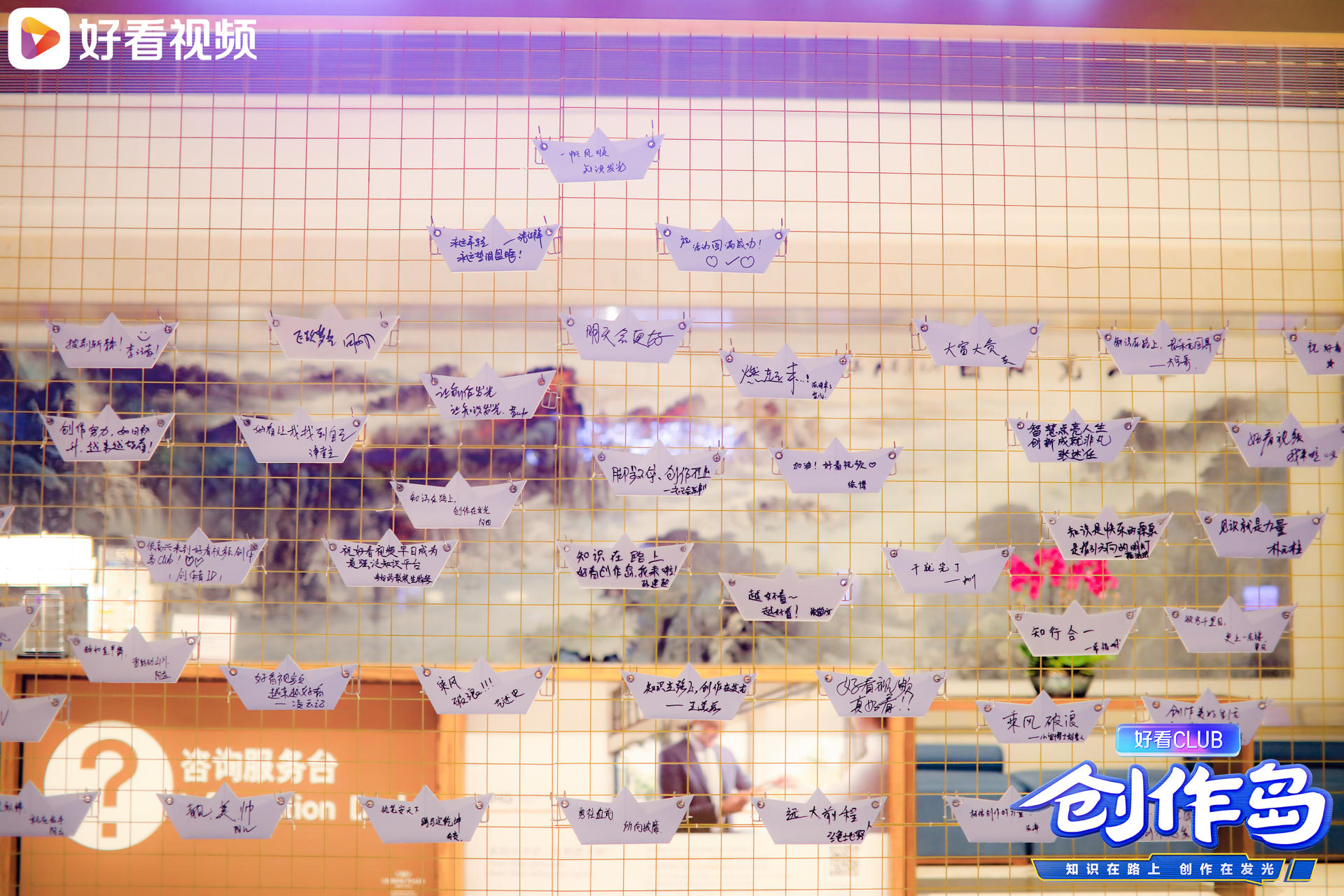 「好看CLUB·创作岛」活动策划的海岛标记大赛既有趣又创新