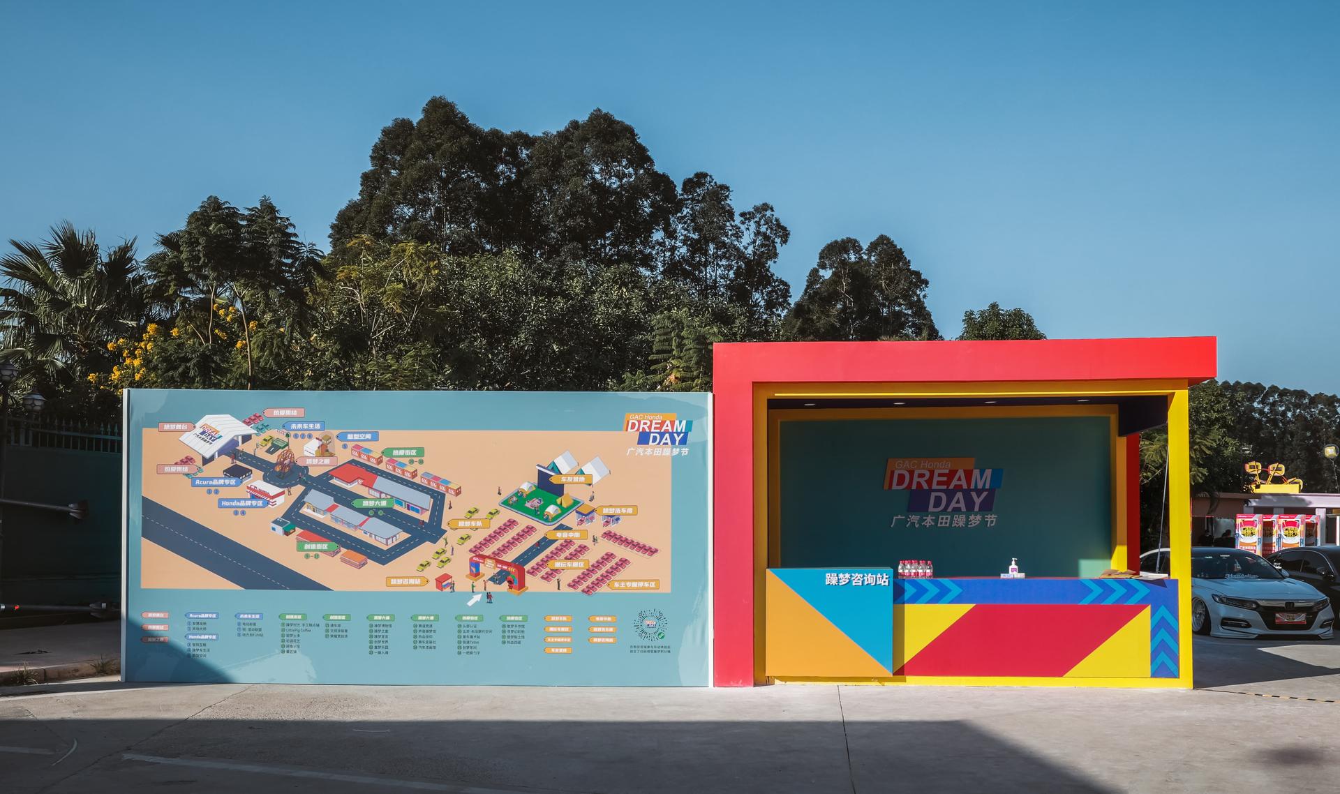 广汽本田躁梦节活动策划创造了一场“千车千面”的汽车嘉年华