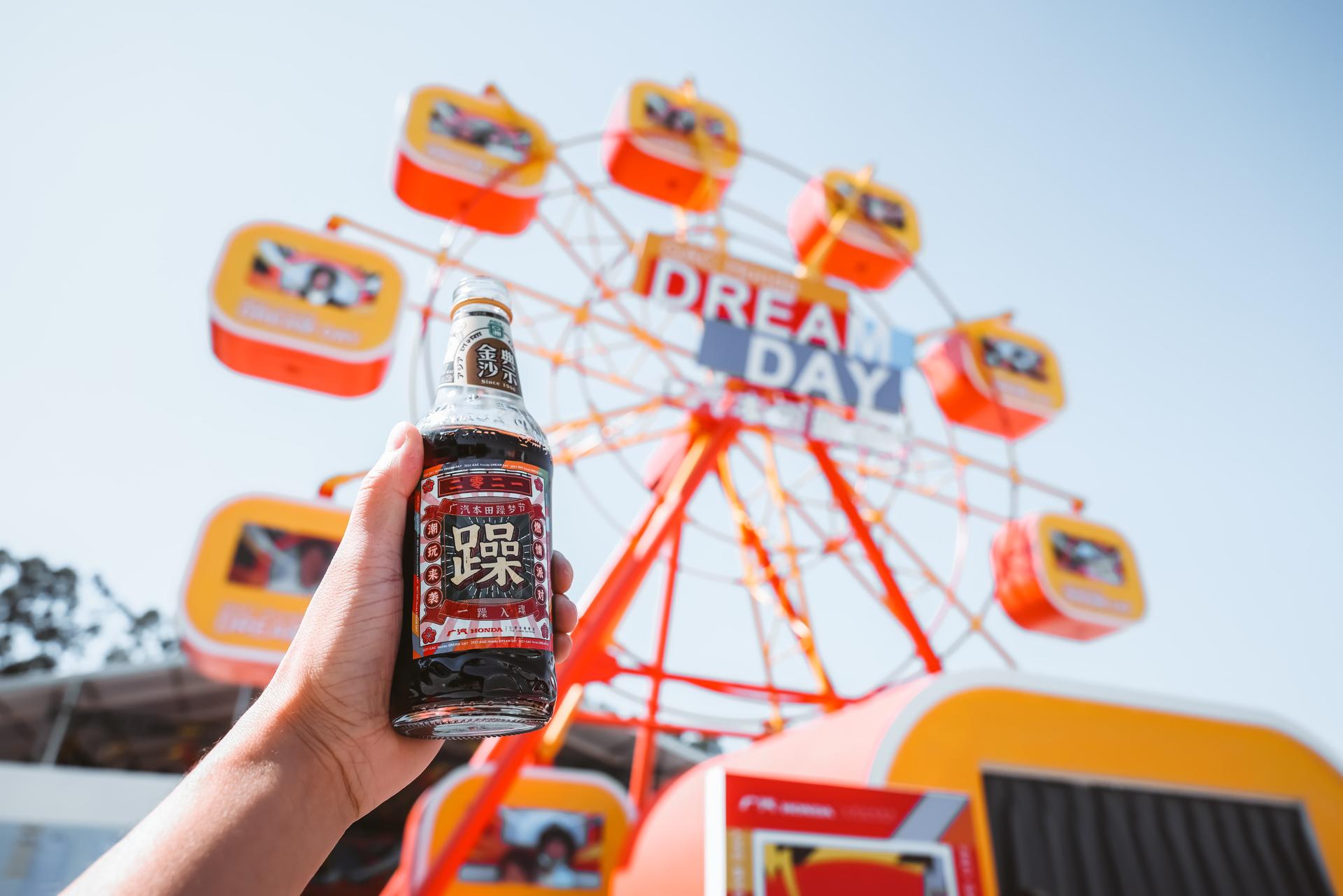 广汽本田躁梦节活动策划创造了一场“千车千面”的汽车嘉年华