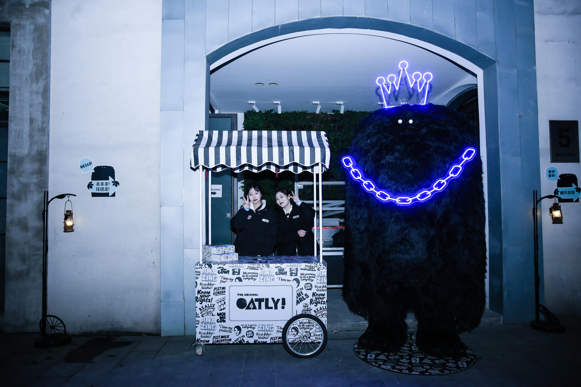 Oatly&广告人之夜活动策划现场激情上演“喷火特技”