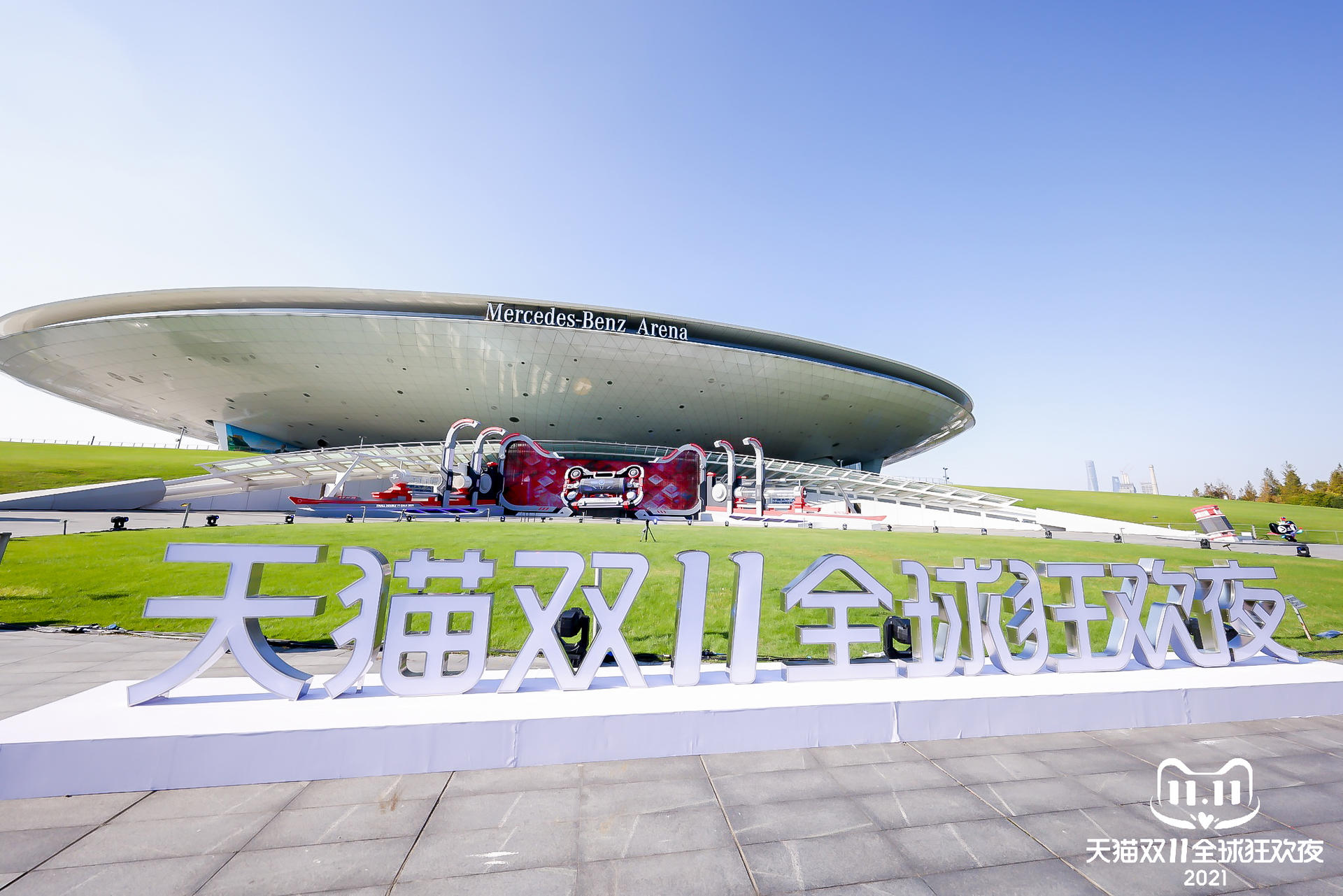 天猫双11狂欢夜活动策划展现了传统文化与现代流行的融会贯通