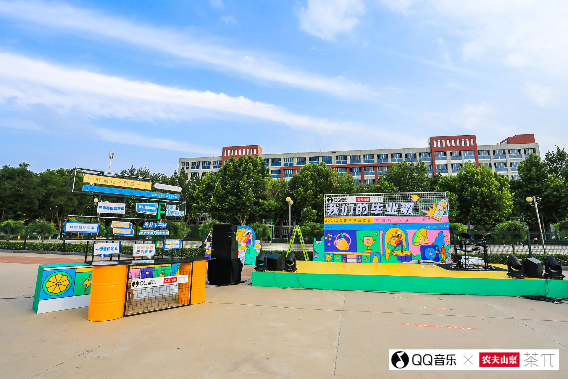 QQ音乐「我们的毕业歌」路演活动策划唱响你的怀念与期待