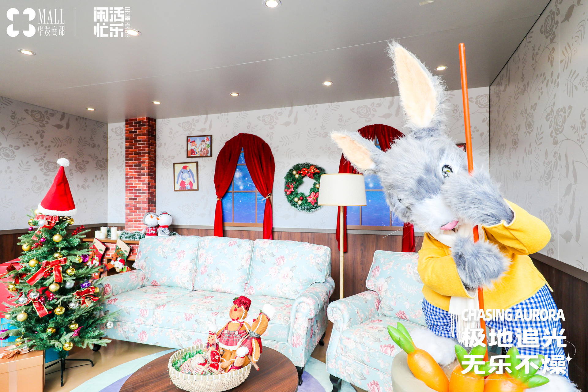 华发商都生活节活动策划迎来了珠海冬日的第一场雪和极光