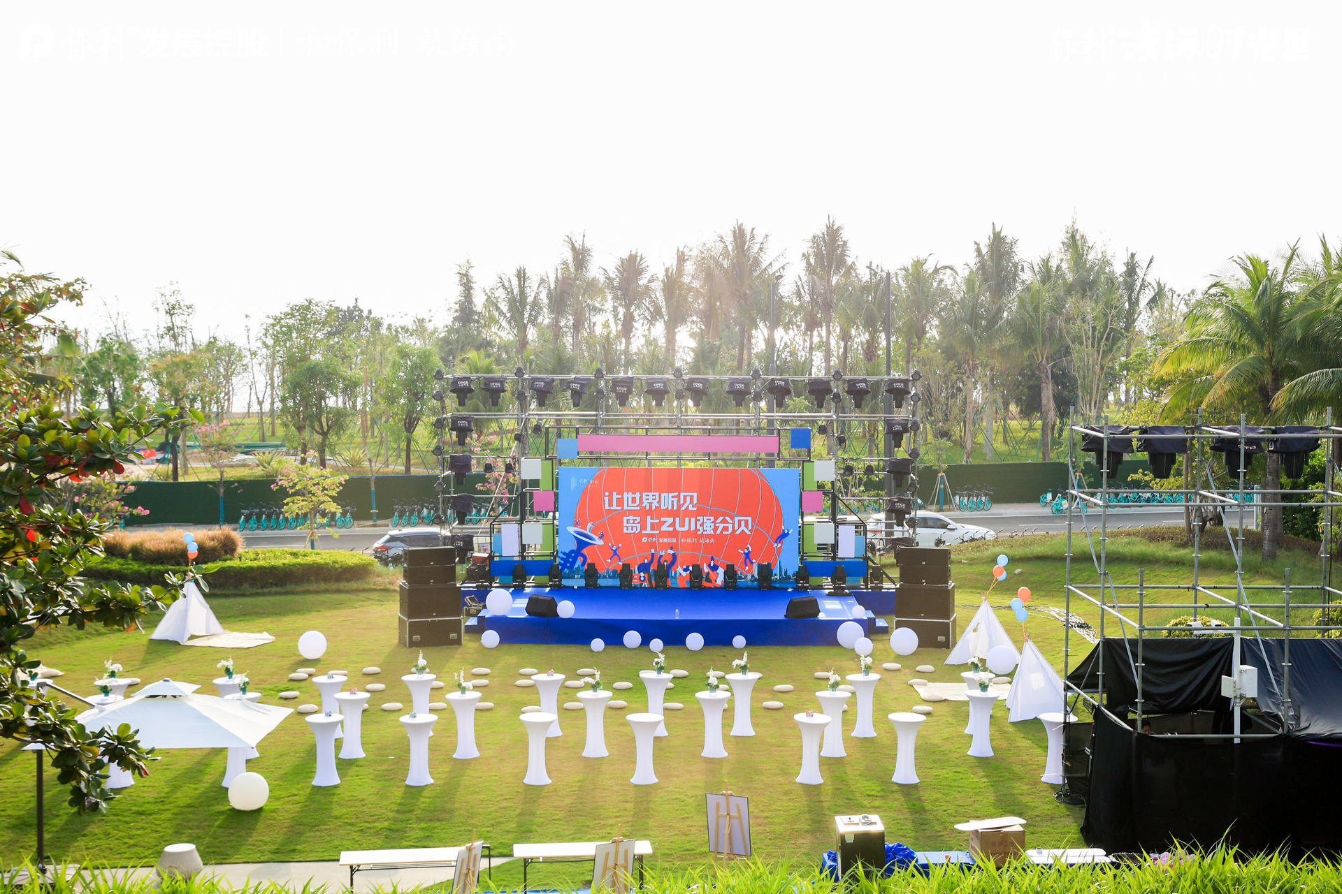 浪漫至极的海边帐篷音乐节活动策划，与星空相约尽情摇摆