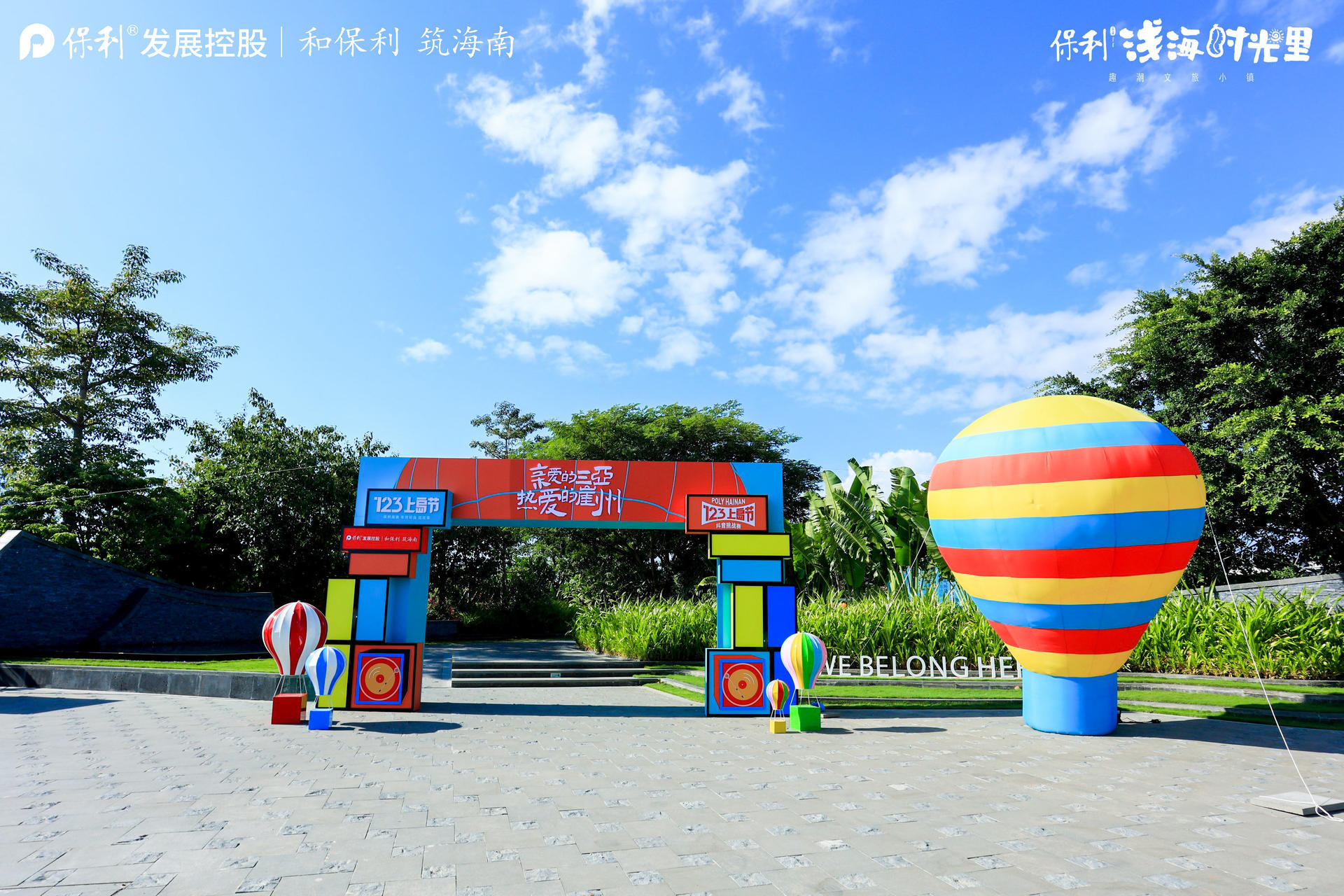 浪漫至极的海边帐篷音乐节活动策划，与星空相约尽情摇摆