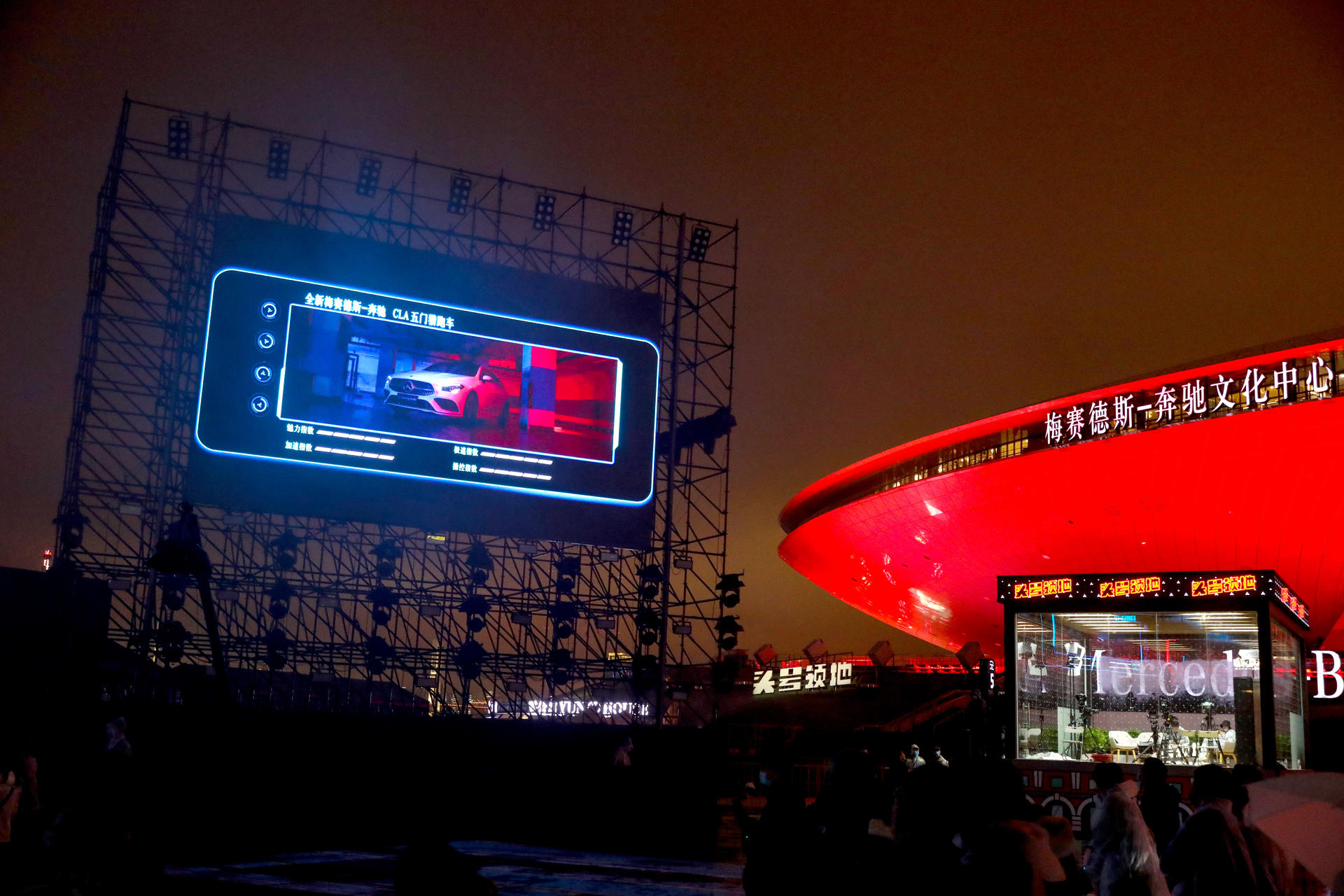 梅赛德斯-奔驰“头号领地”嘉年华活动策划带来了充满活力、时尚的全新体验