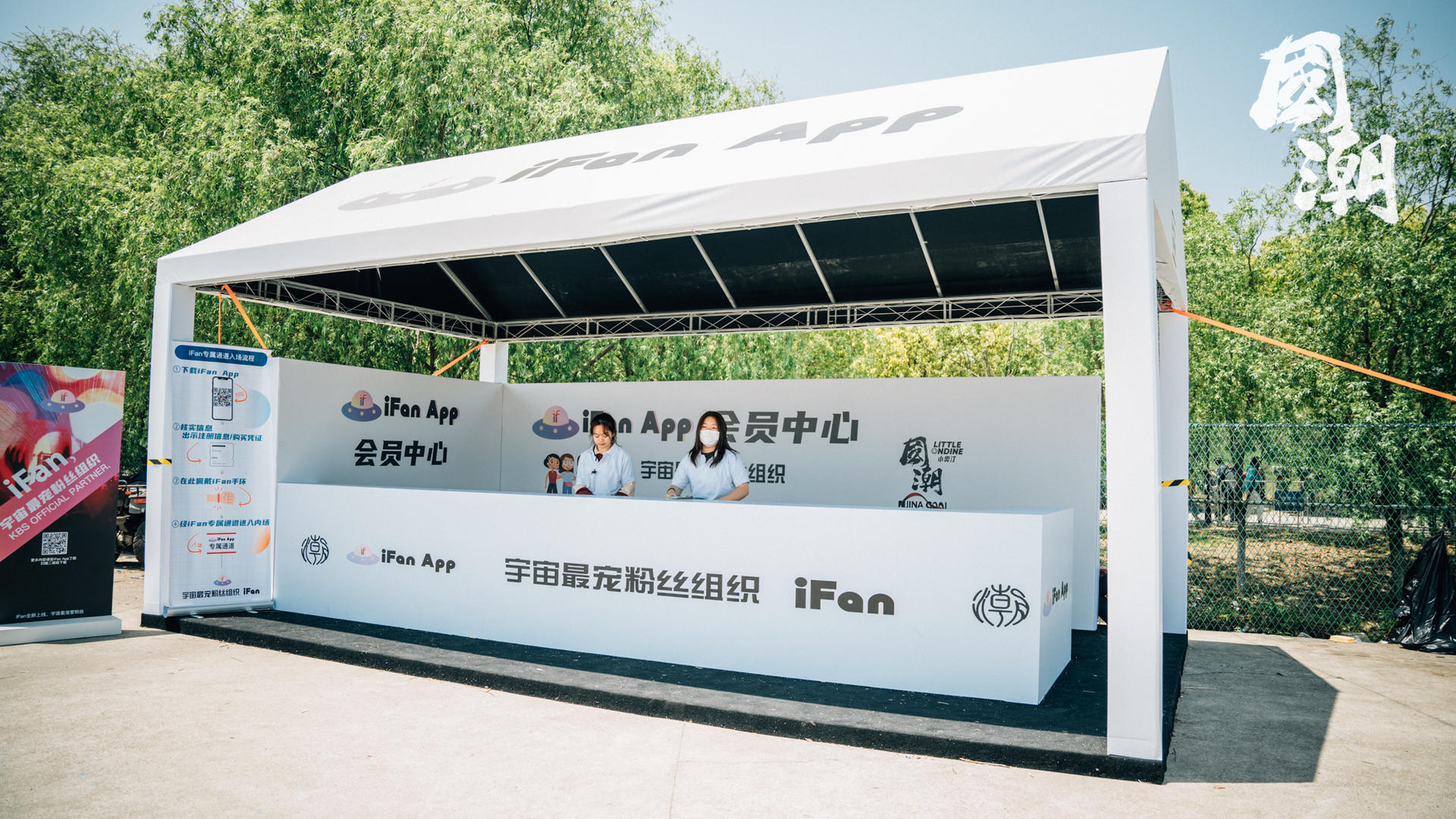 小奥汀·国潮音乐嘉年华活动策划硬核制燥、燃炸出击