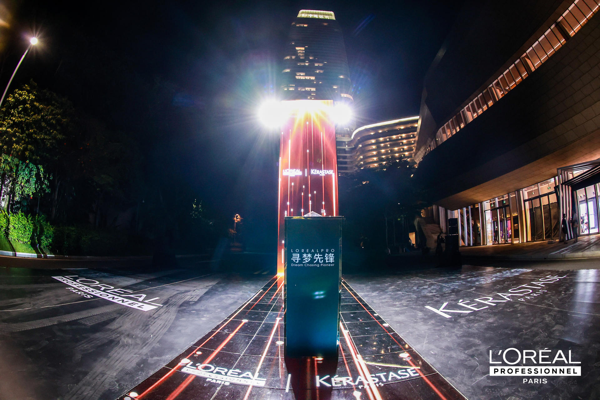 巴黎欧莱雅PRO先锋嘉年华活动策划明英MySalon360°沉浸式体验