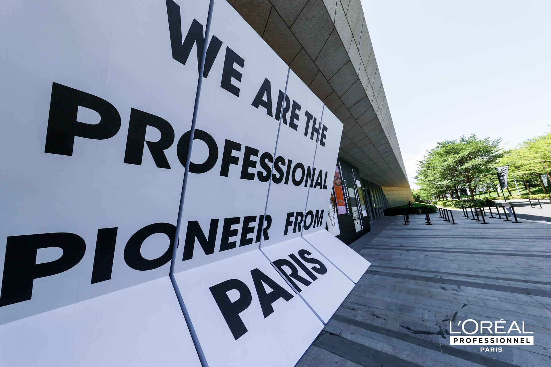 巴黎欧莱雅PRO先锋嘉年华活动策划明英MySalon360°沉浸式体验