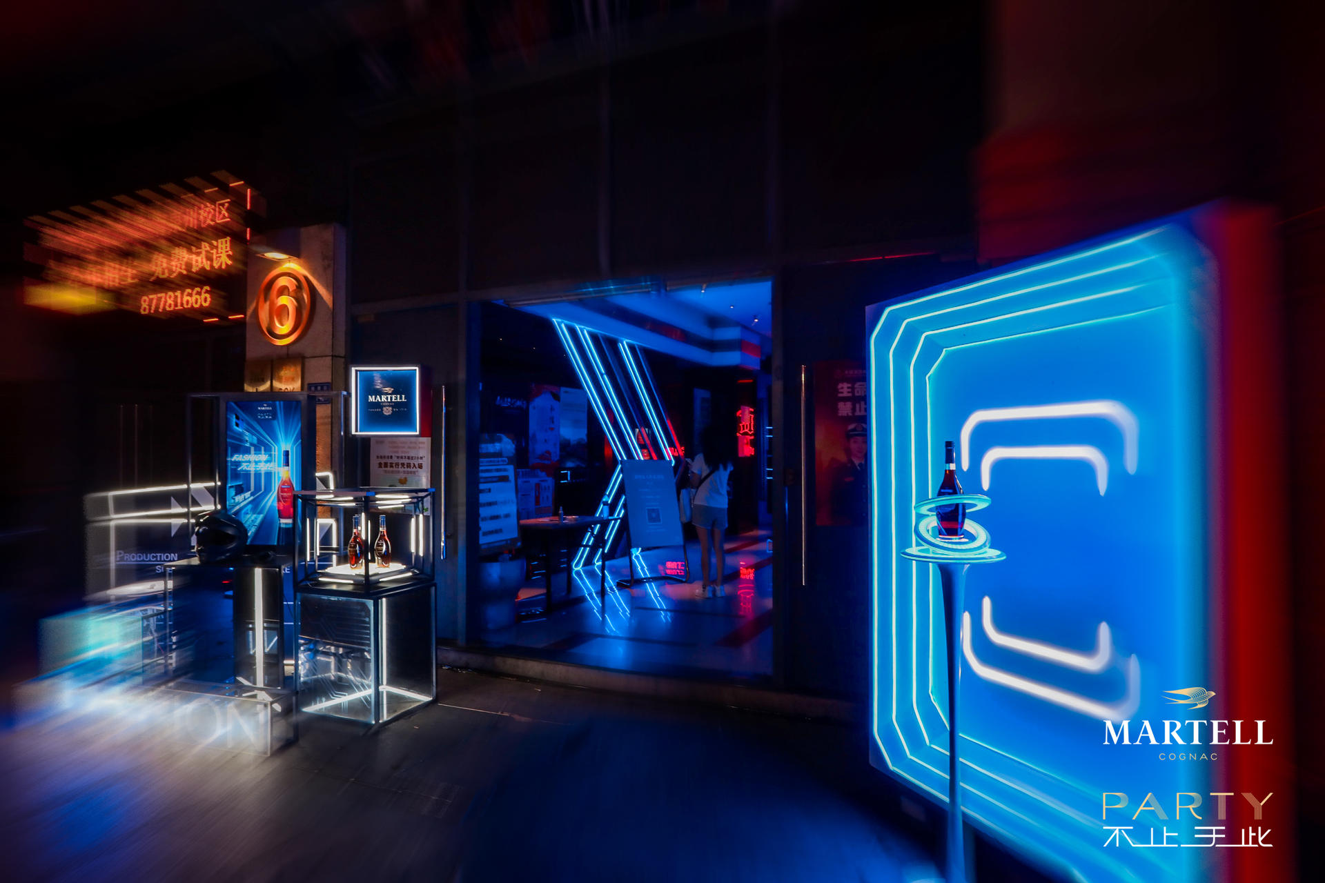 「派对不止于此」马爹利“超感现场”派对活动策划用一抹蓝颠覆想象力