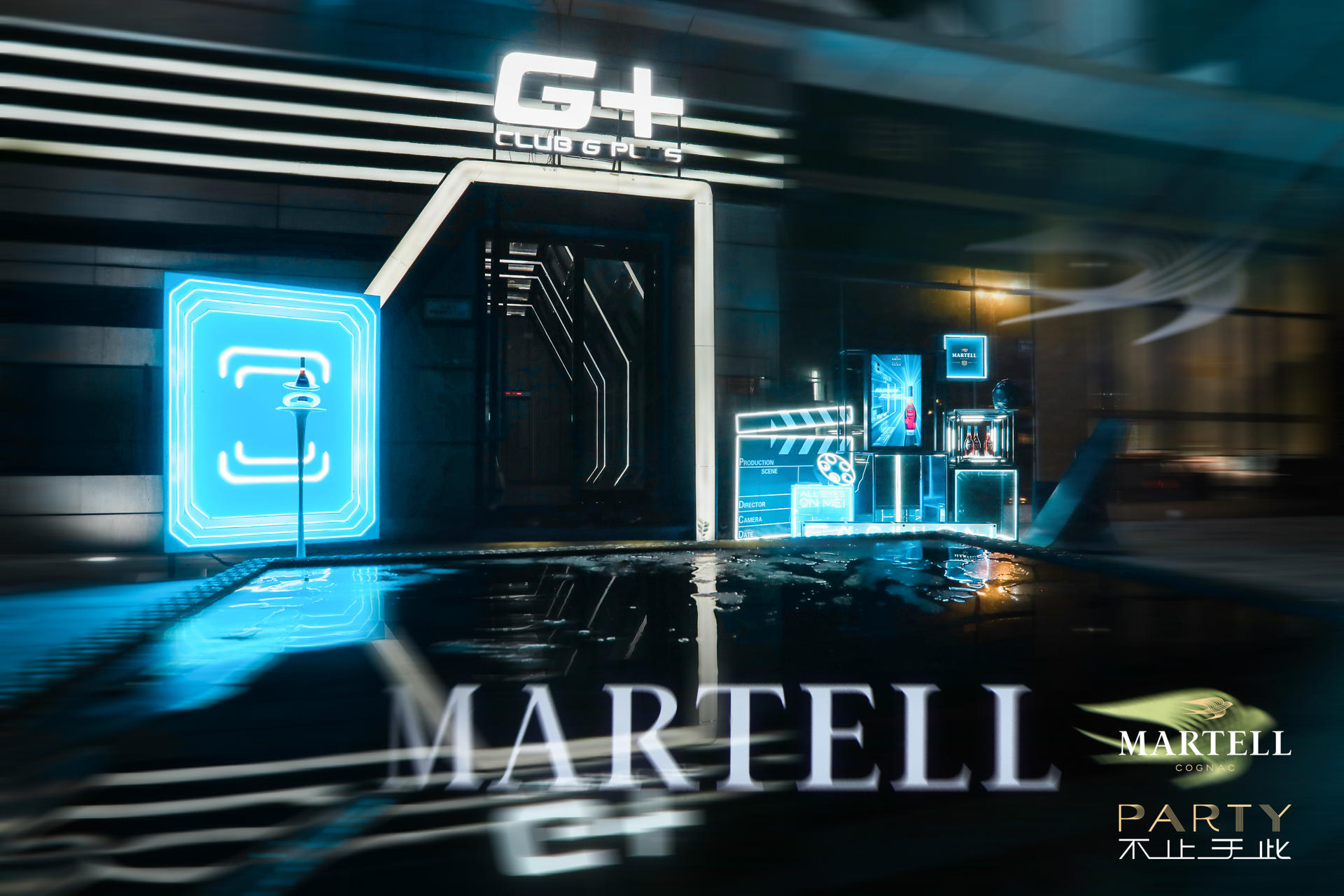 「派对不止于此」马爹利“超感现场”派对活动策划用一抹蓝颠覆想象力