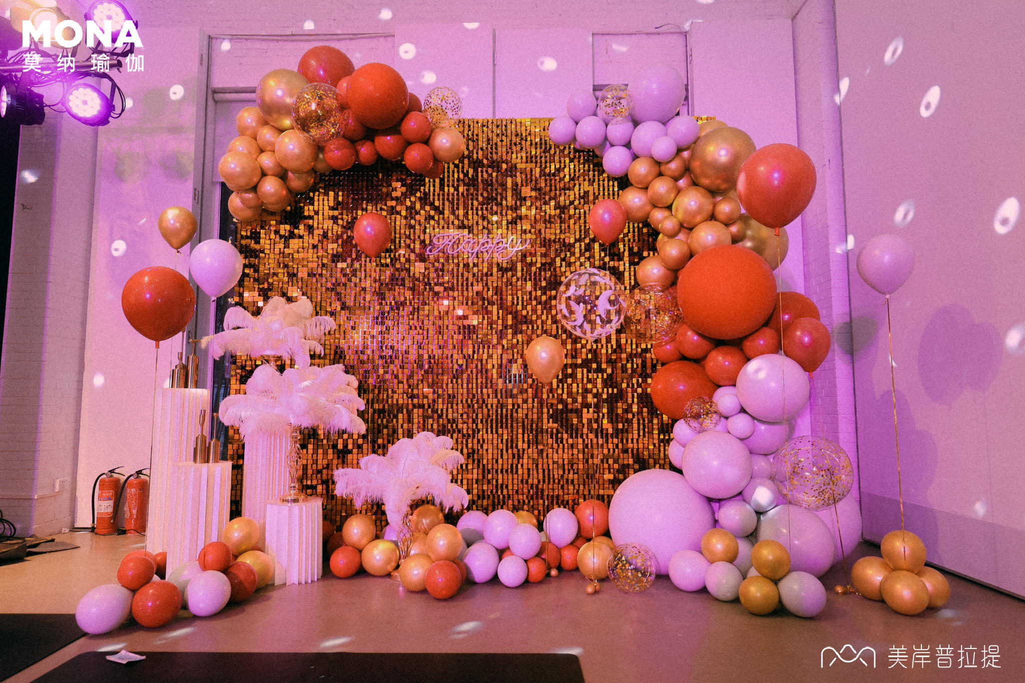 莫纳&美岸这场港风复古主题答谢会活动策划呈现了复古与现代的碰撞