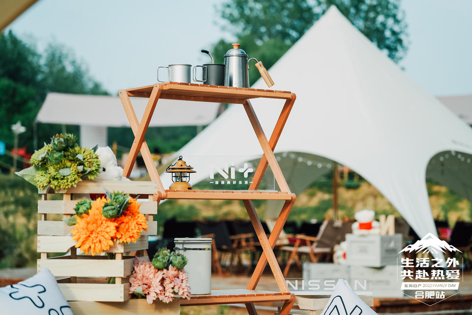 「生活之外 共赴热爱」东风日产人·车·生活露营派对活动策划温馨而快乐