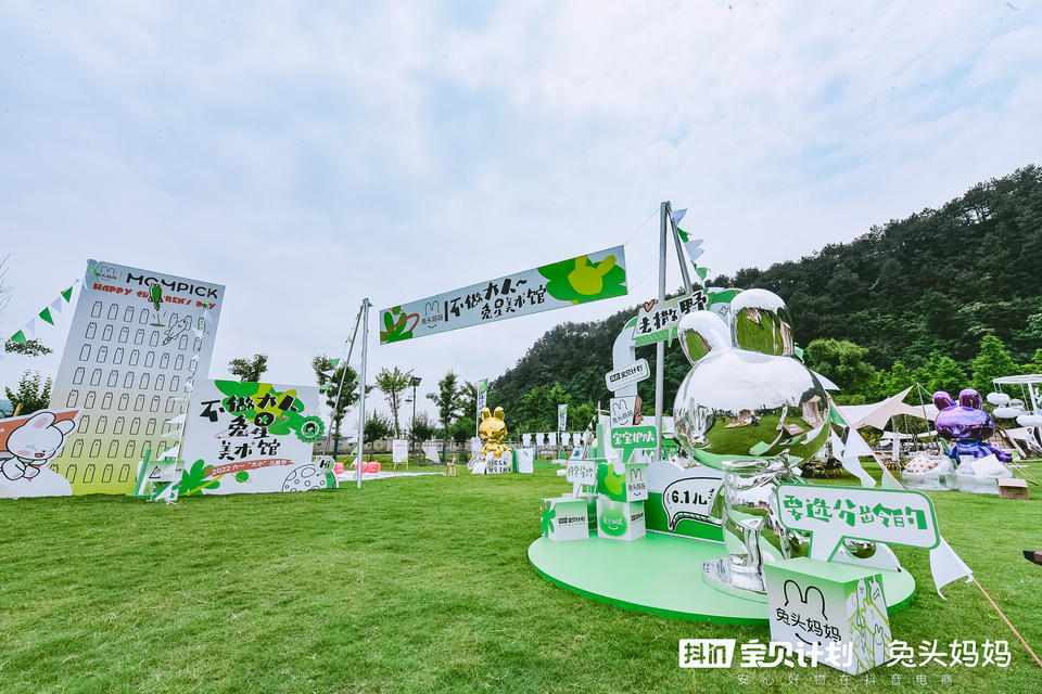 不做大人兔星美术馆，兔头妈妈森林露营活动策划帮你找回童心