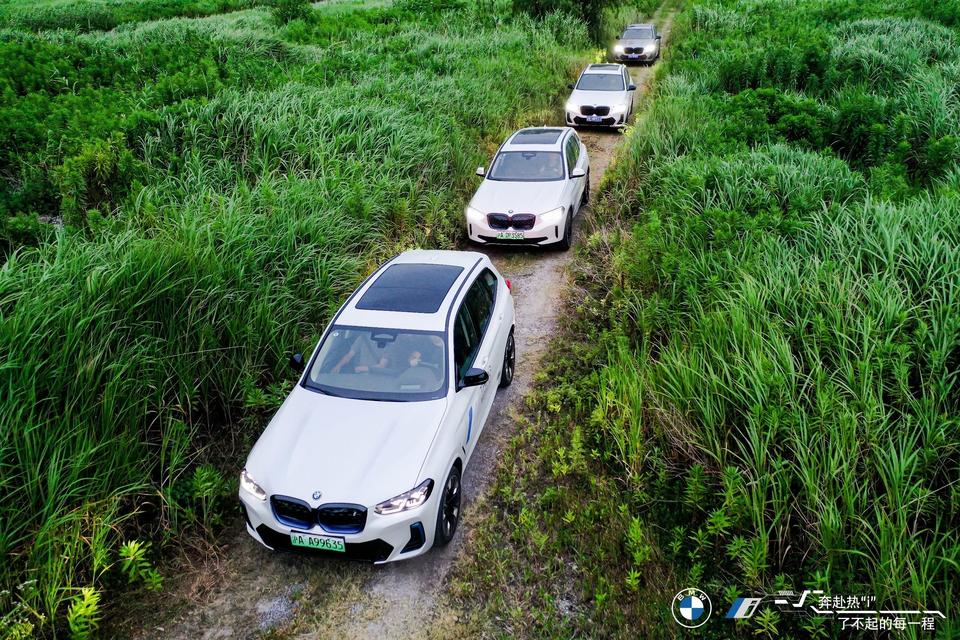 新BMW X3＆新BMW iX3联合活动策划让车主们感受到不一样的试驾体验