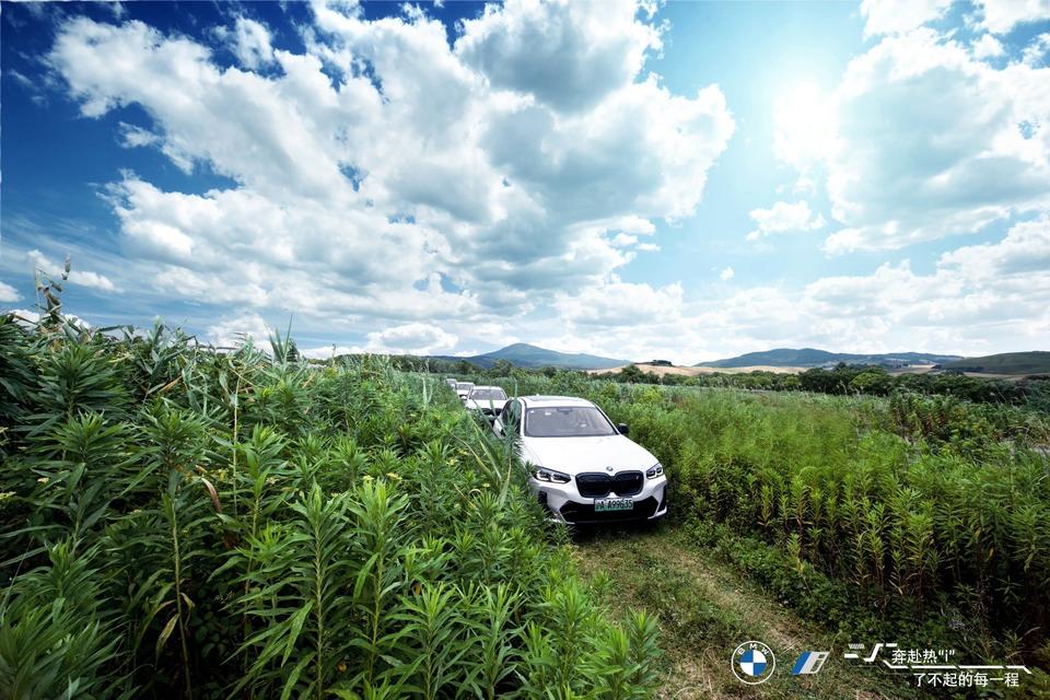 新BMW X3＆新BMW iX3联合活动策划让车主们感受到不一样的试驾体验
