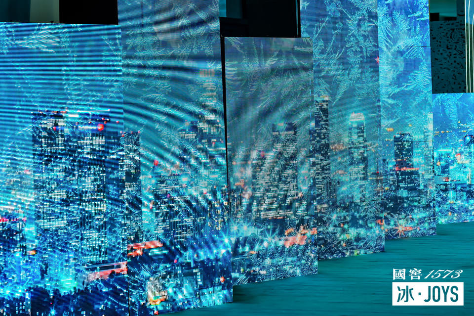 国窖1573冰·JOYS BAR|冰境·星耀晚宴活动策划酒香四溢、冰感氛围真赞