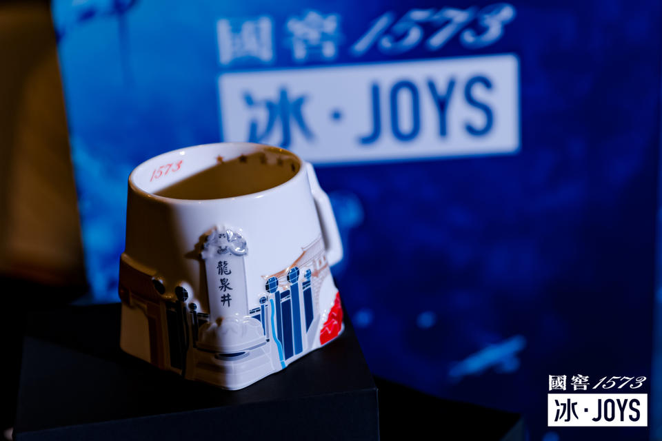 国窖1573冰·JOYS BAR|冰境·星耀晚宴活动策划酒香四溢、冰感氛围真赞