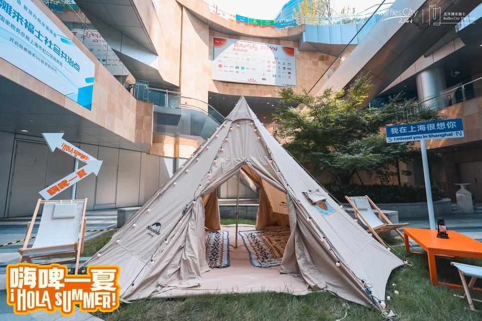 上海夜生活节越夜越精彩，北外滩来福士嗨啤一夏活动策划酣畅淋漓