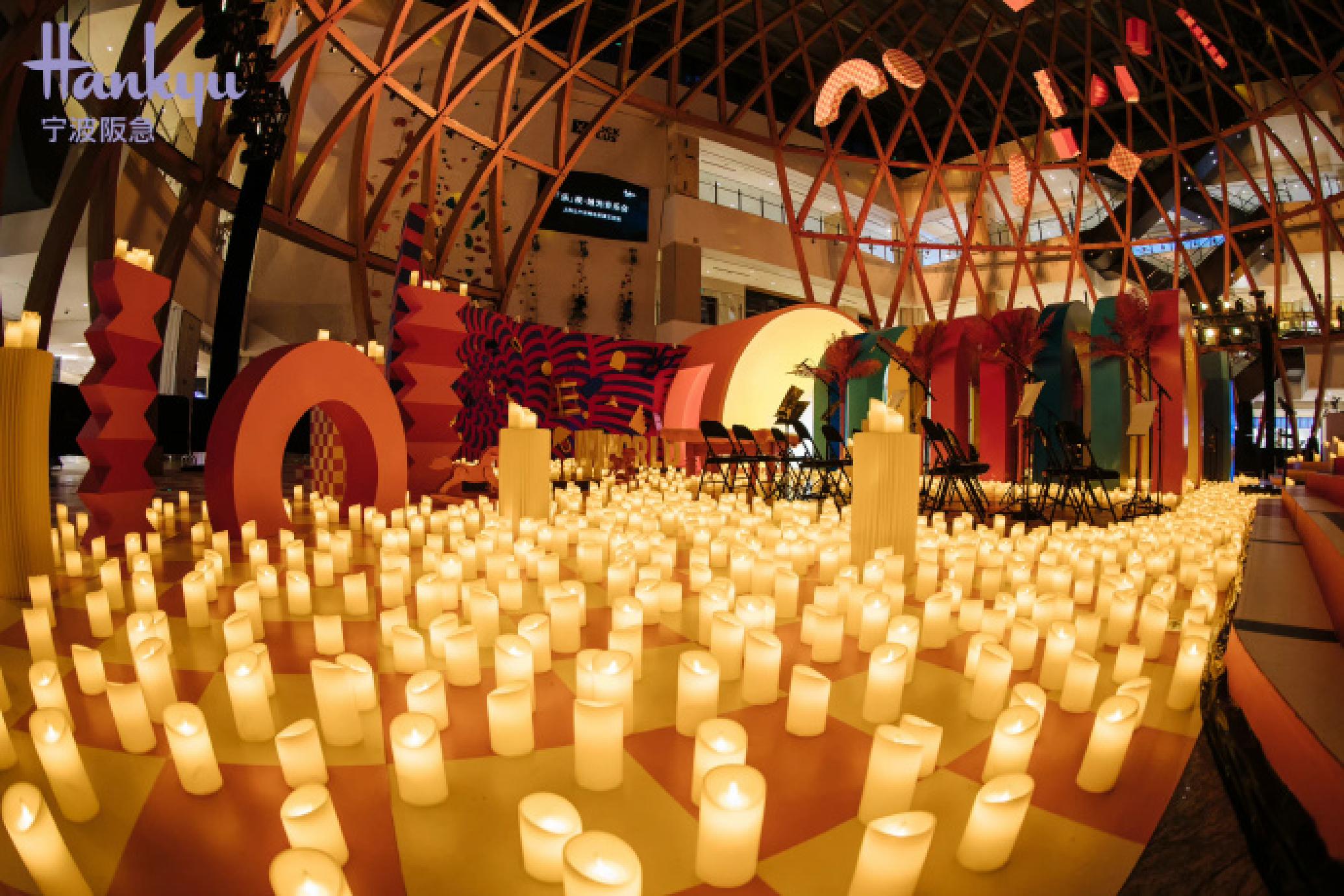 上海之声交响乐团「乐」夜·烛光音乐会活动策划带来优雅殿堂的极致享受