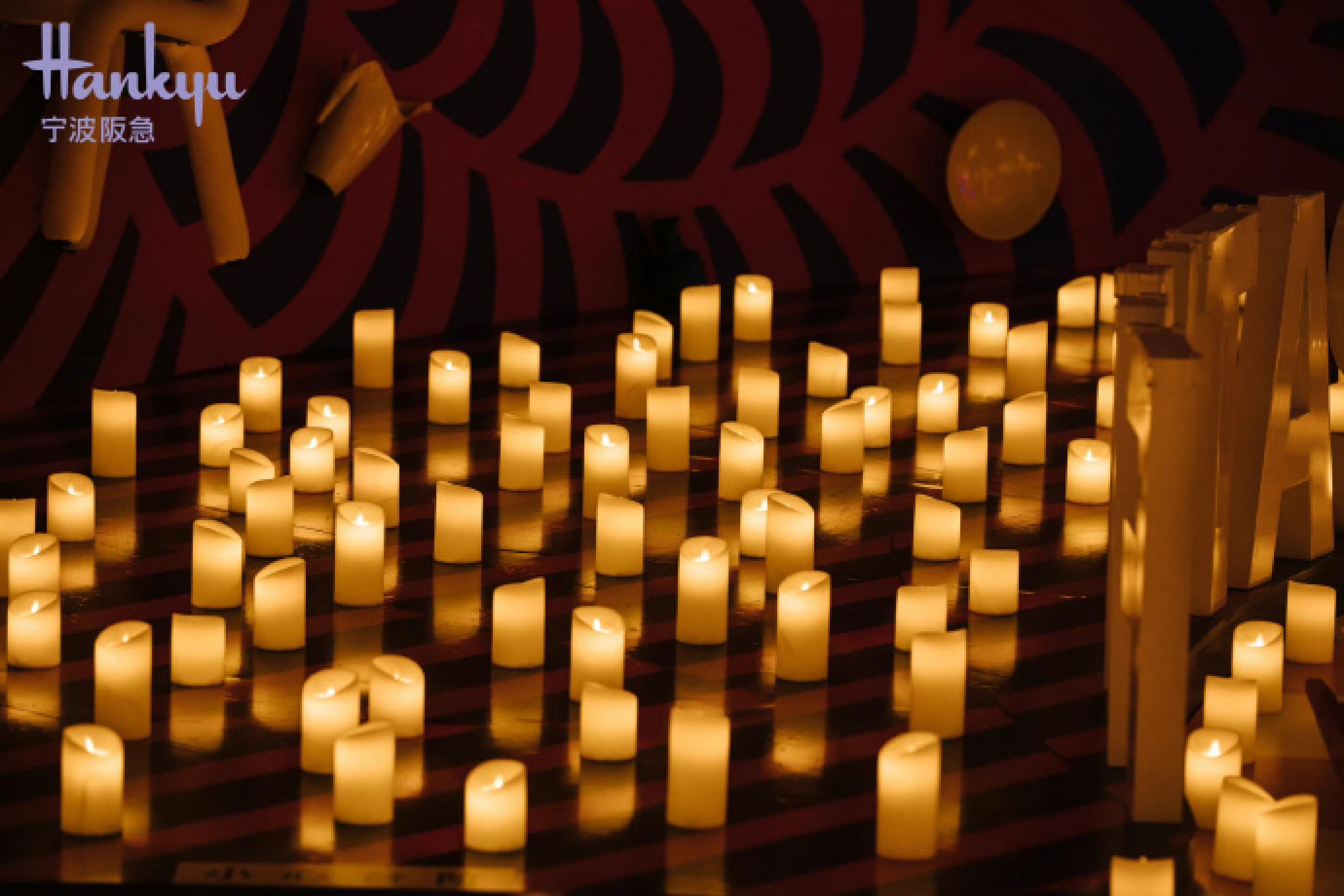 上海之声交响乐团「乐」夜·烛光音乐会活动策划带来优雅殿堂的极致享受