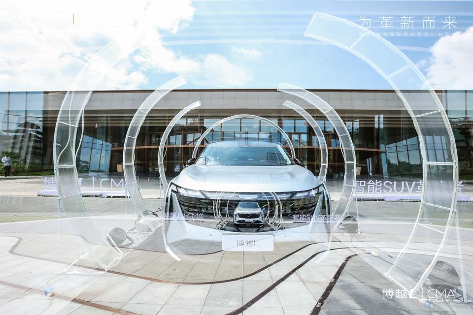 “为革新而来”的博越L智能静态品鉴活动策划尽享高科技调性