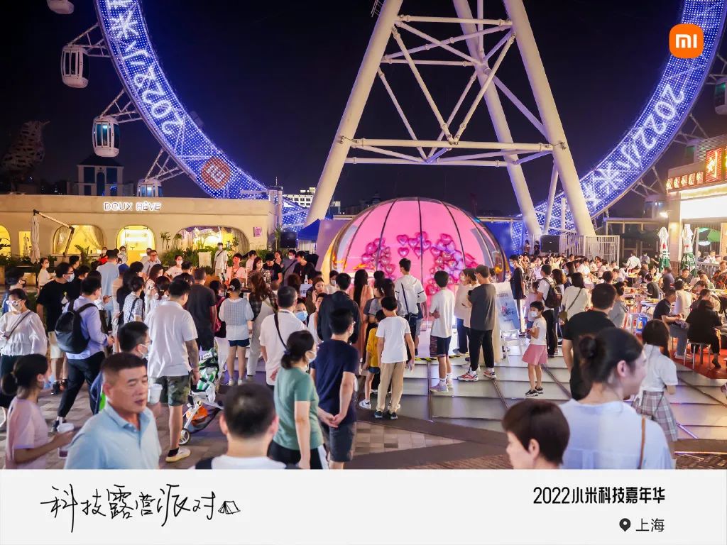 小米这波限时快闪露营派对活动策划让你更有代入感的城市中心露营体验