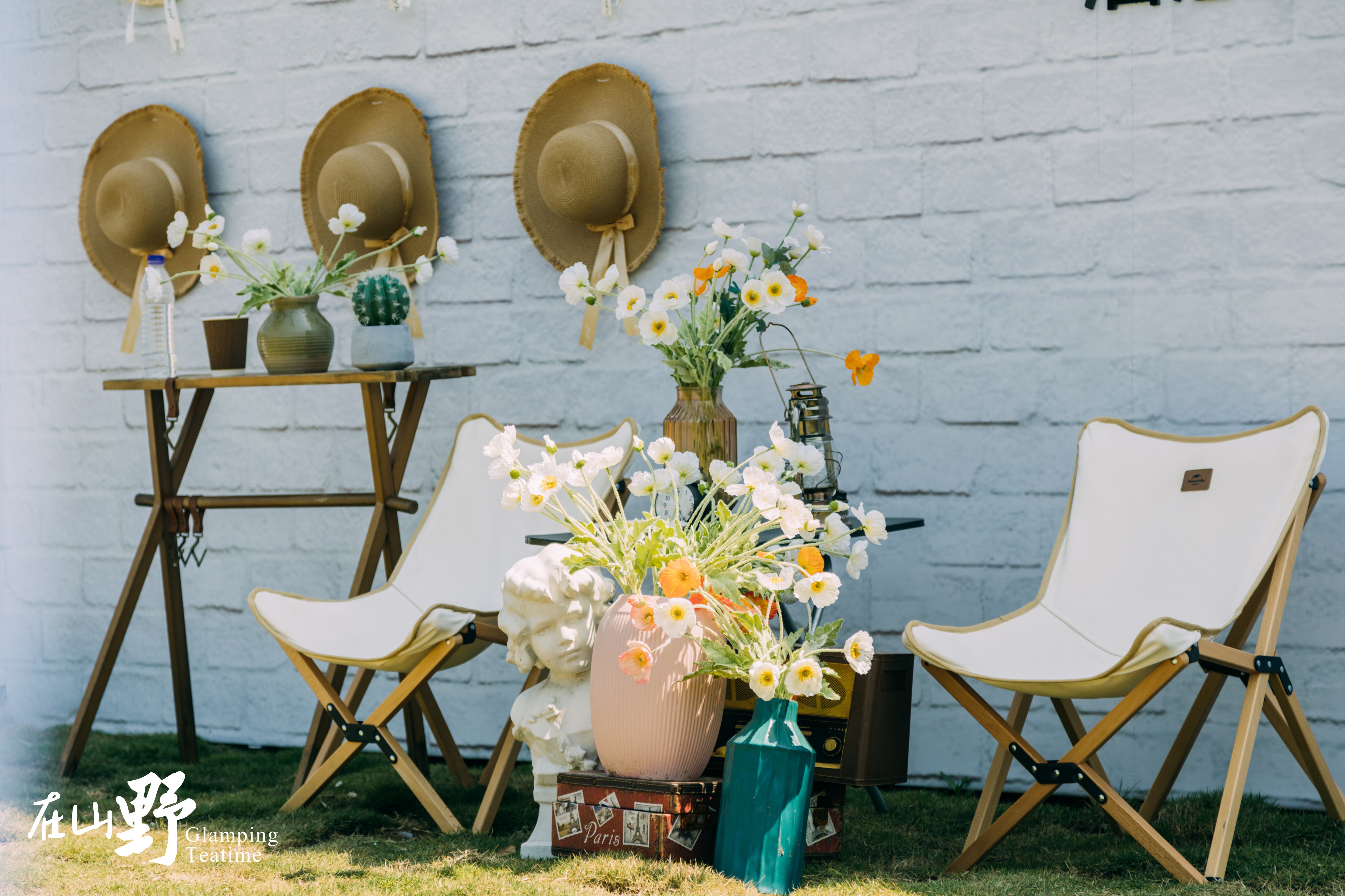 在山野春天限量版生活艺术节活动策划围炉夜话,真是大快人心