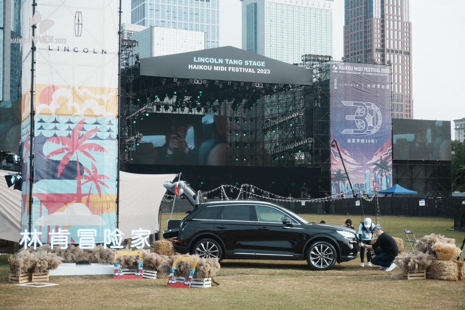 2023海口迷笛音乐节活动策划现场一片欢腾，雀跃呐喊