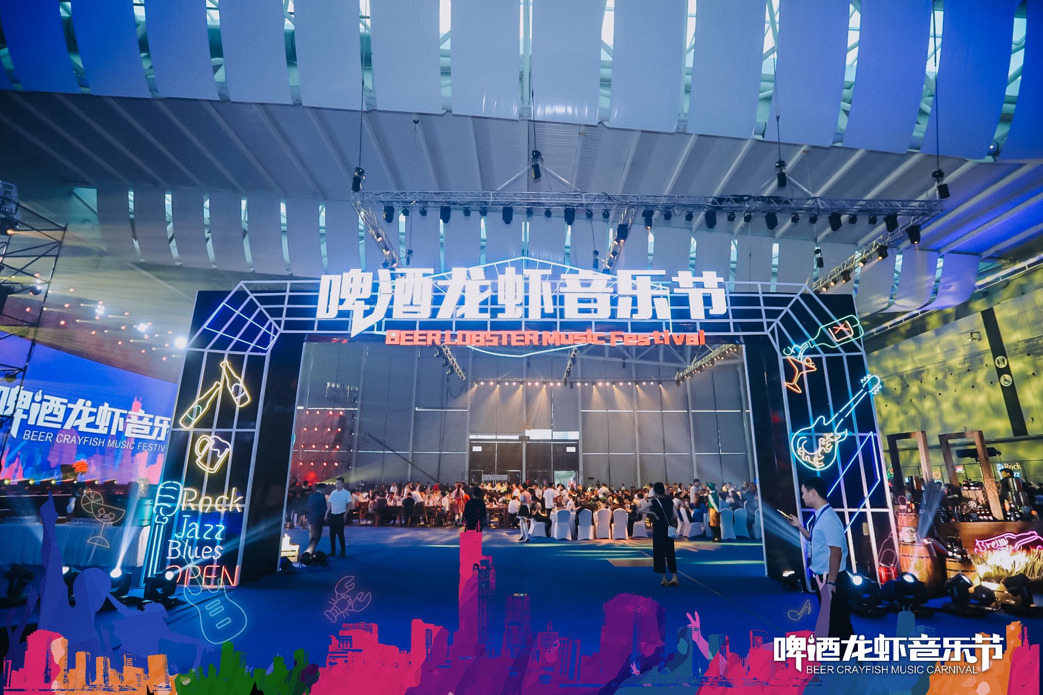 佛山啤酒龙虾音乐节活动策划让在场嘉宾感受到味蕾引发的夏日热情