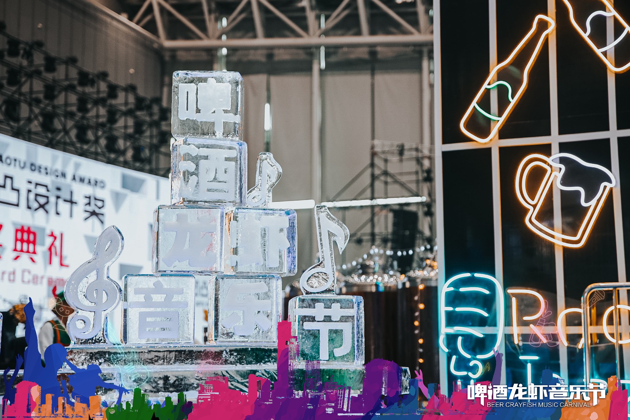 佛山啤酒龙虾音乐节活动策划让在场嘉宾感受到味蕾引发的夏日热情